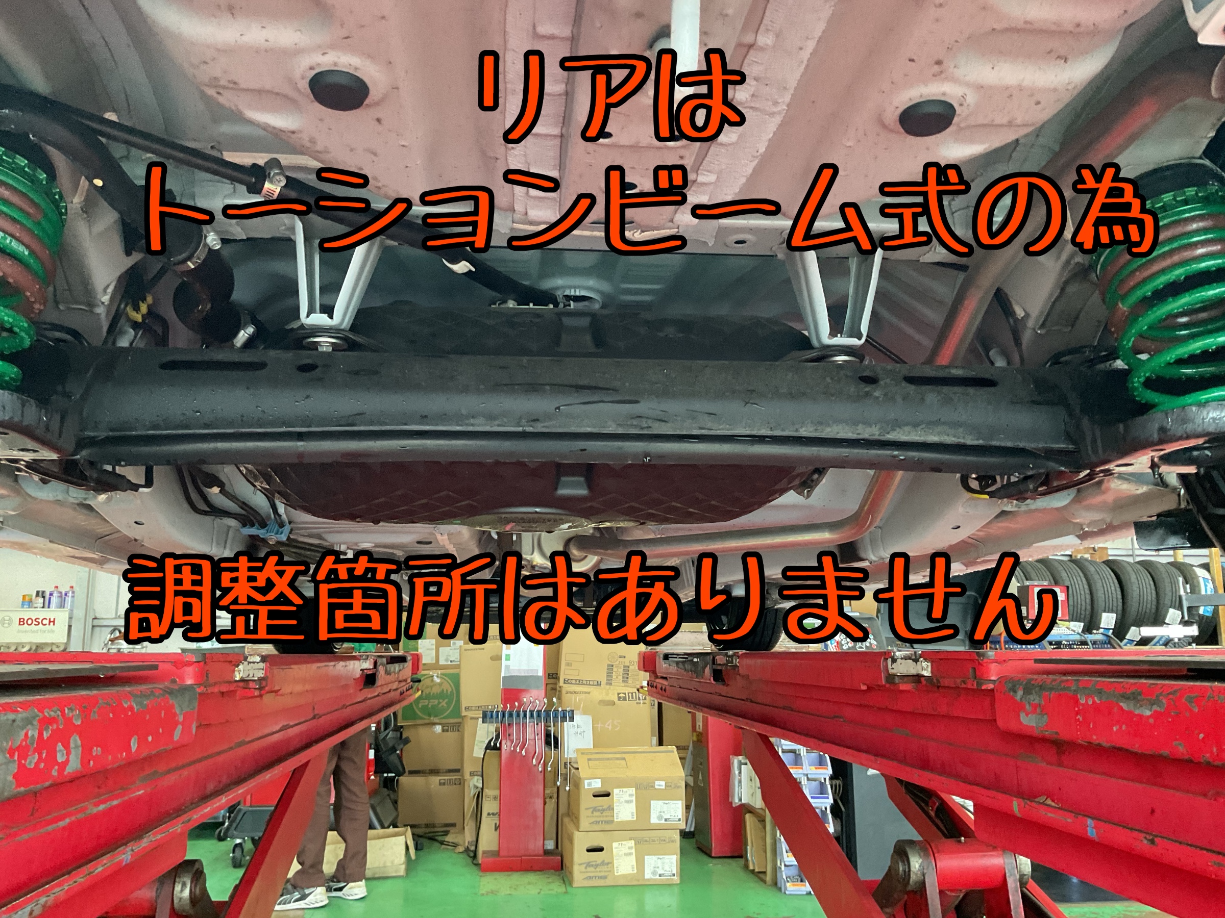 DAIHATSU タントカスタム】LA650S型 足回り交換後のアライメント調整