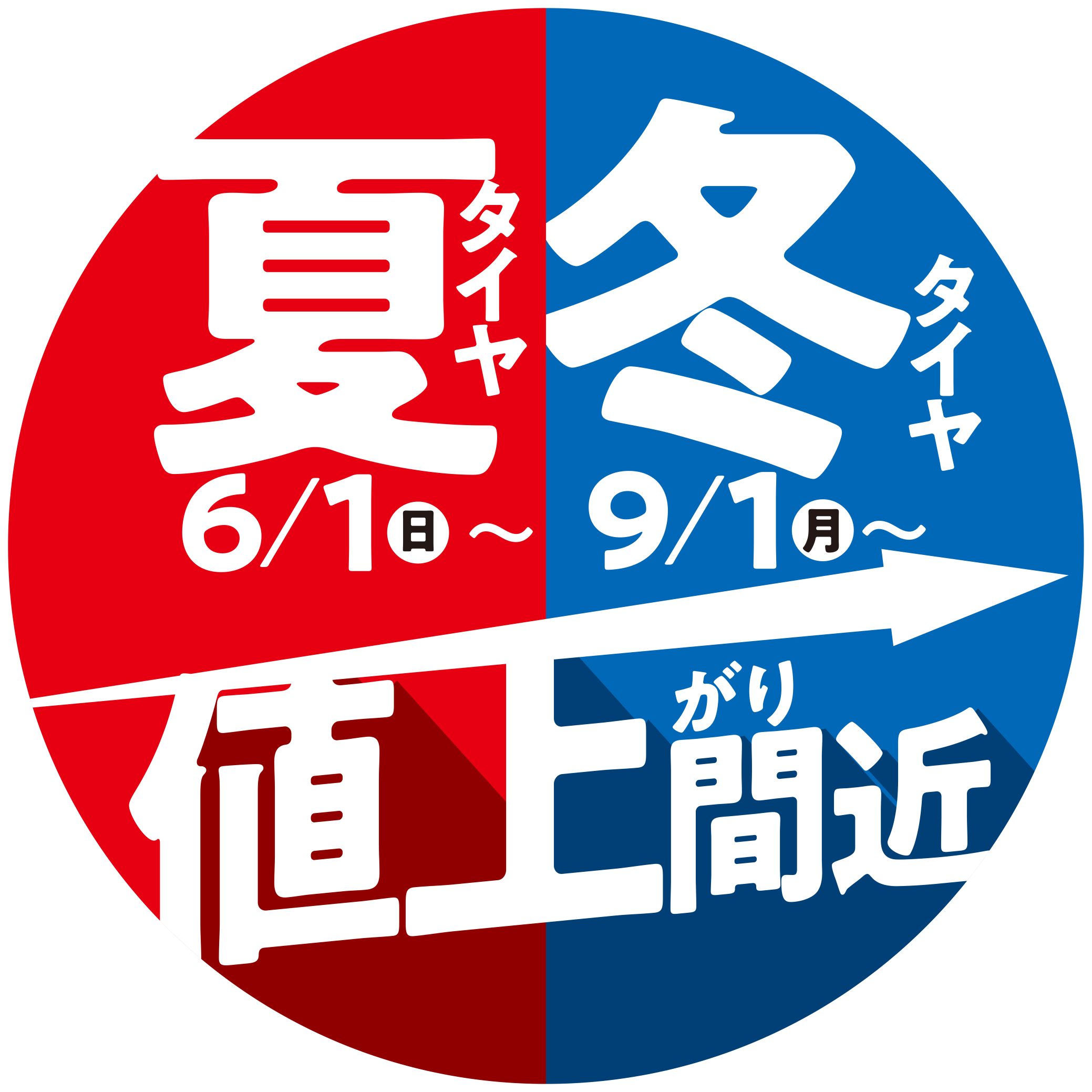 トヨタ・シエンタ】レグノGR-XⅡ まだまだ在庫ございますよ！値上がり