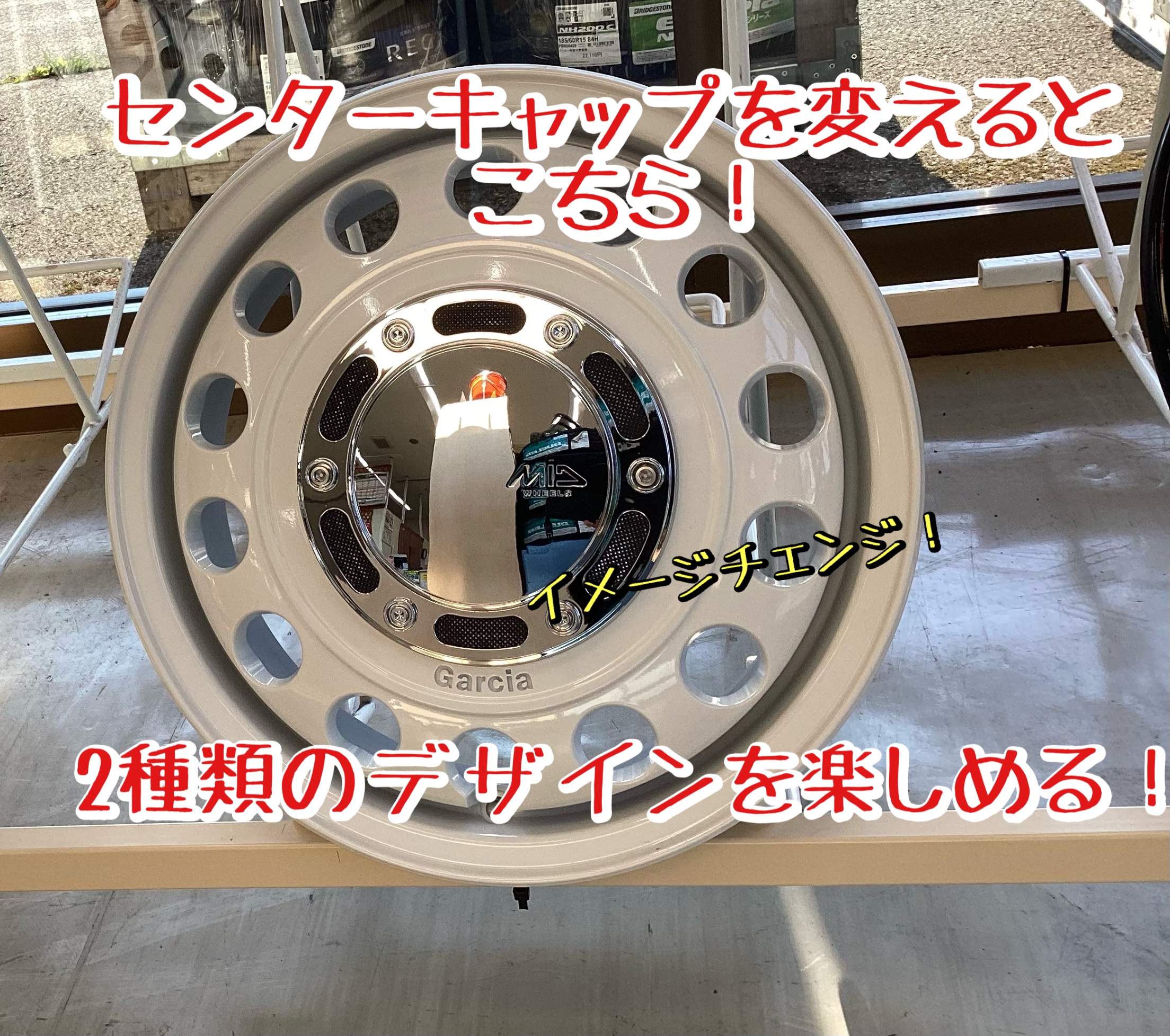 入荷しました】2025年新作ホイール【GARCIA CISCO typeⅡ