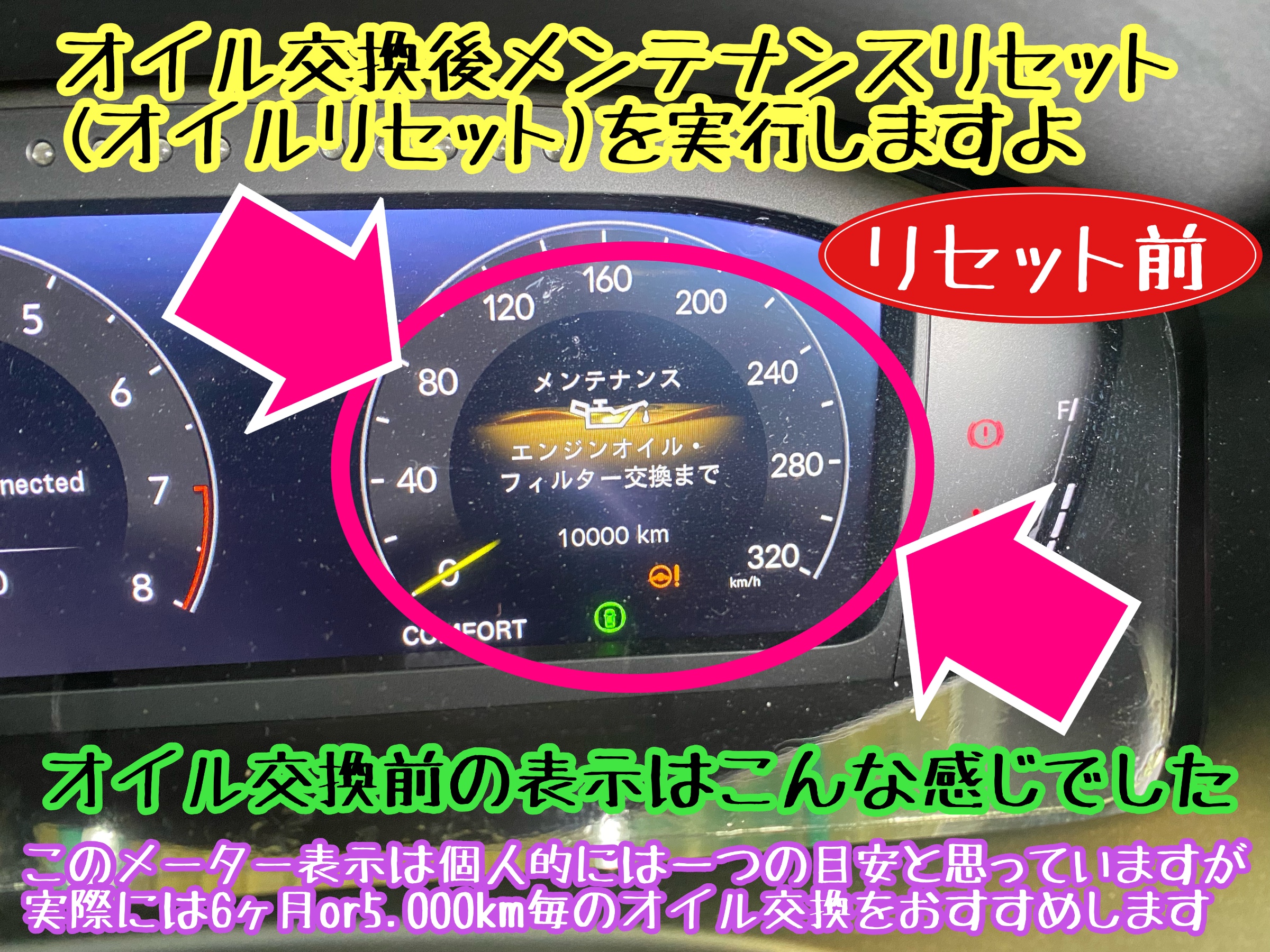 　　ブリヂストン　タイヤ館下松　タイヤ交換　アルミホイール　オイル交換　バッテリー交換　ワイパー交換　エアコンフィルター交換　アライメント調整　国産車　輸入車　下松市　周南市　徳山　柳井　熊毛　光　玖珂　周東　　