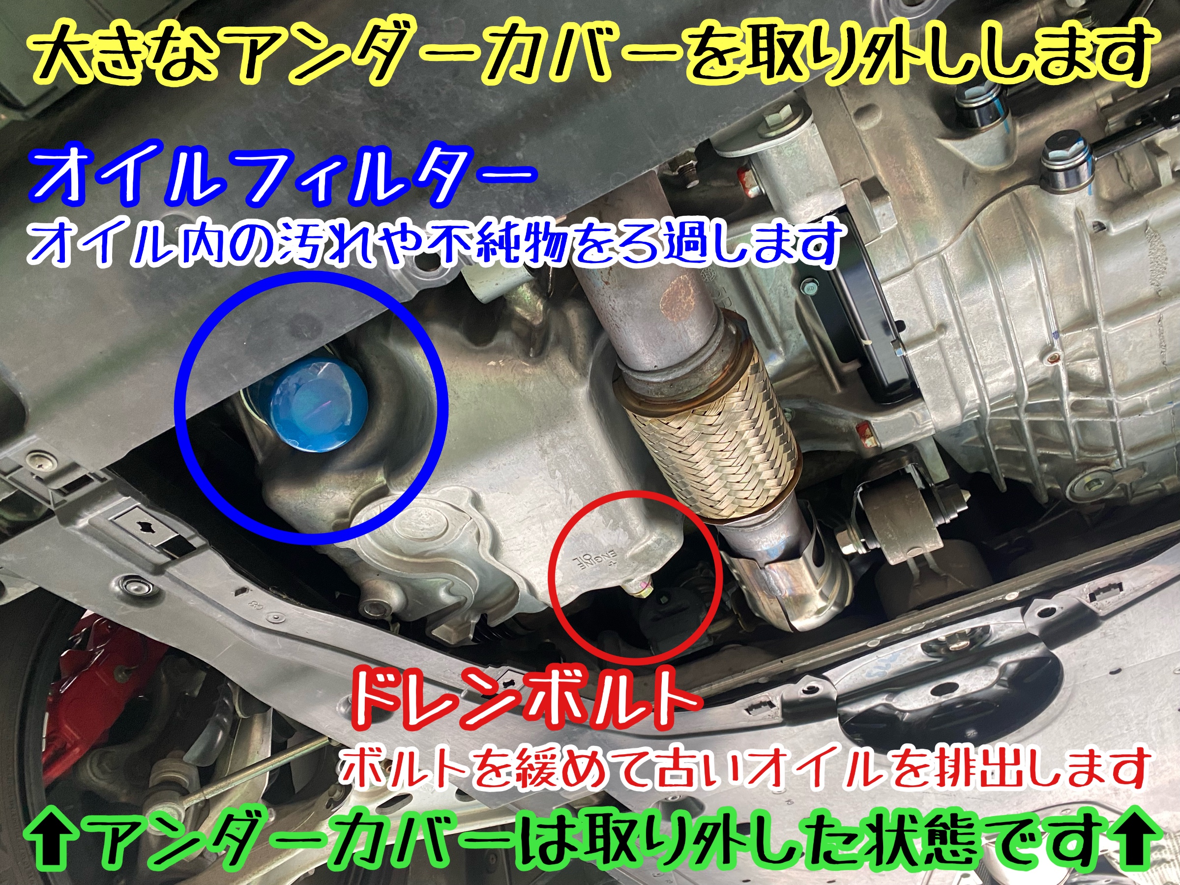 　　ブリヂストン　タイヤ館下松　タイヤ交換　アルミホイール　オイル交換　バッテリー交換　ワイパー交換　エアコンフィルター交換　アライメント調整　国産車　輸入車　下松市　周南市　徳山　柳井　熊毛　光　玖珂　周東　　