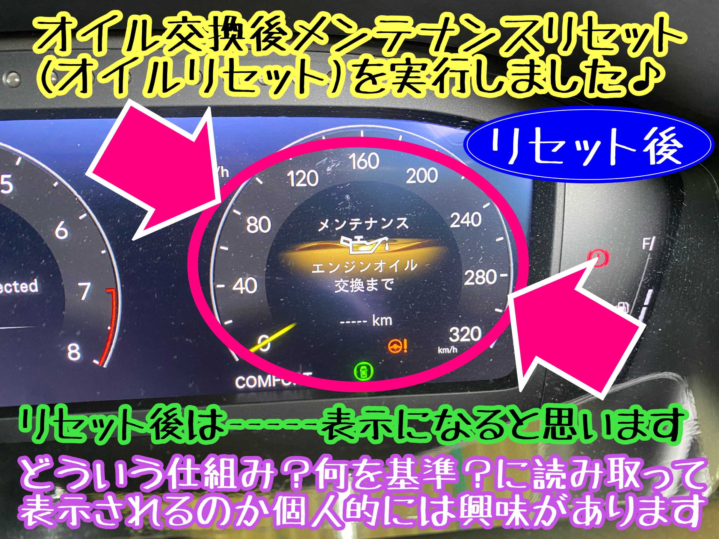 　　ブリヂストン　タイヤ館下松　タイヤ交換　アルミホイール　オイル交換　バッテリー交換　ワイパー交換　エアコンフィルター交換　アライメント調整　国産車　輸入車　下松市　周南市　徳山　柳井　熊毛　光　玖珂　周東　　