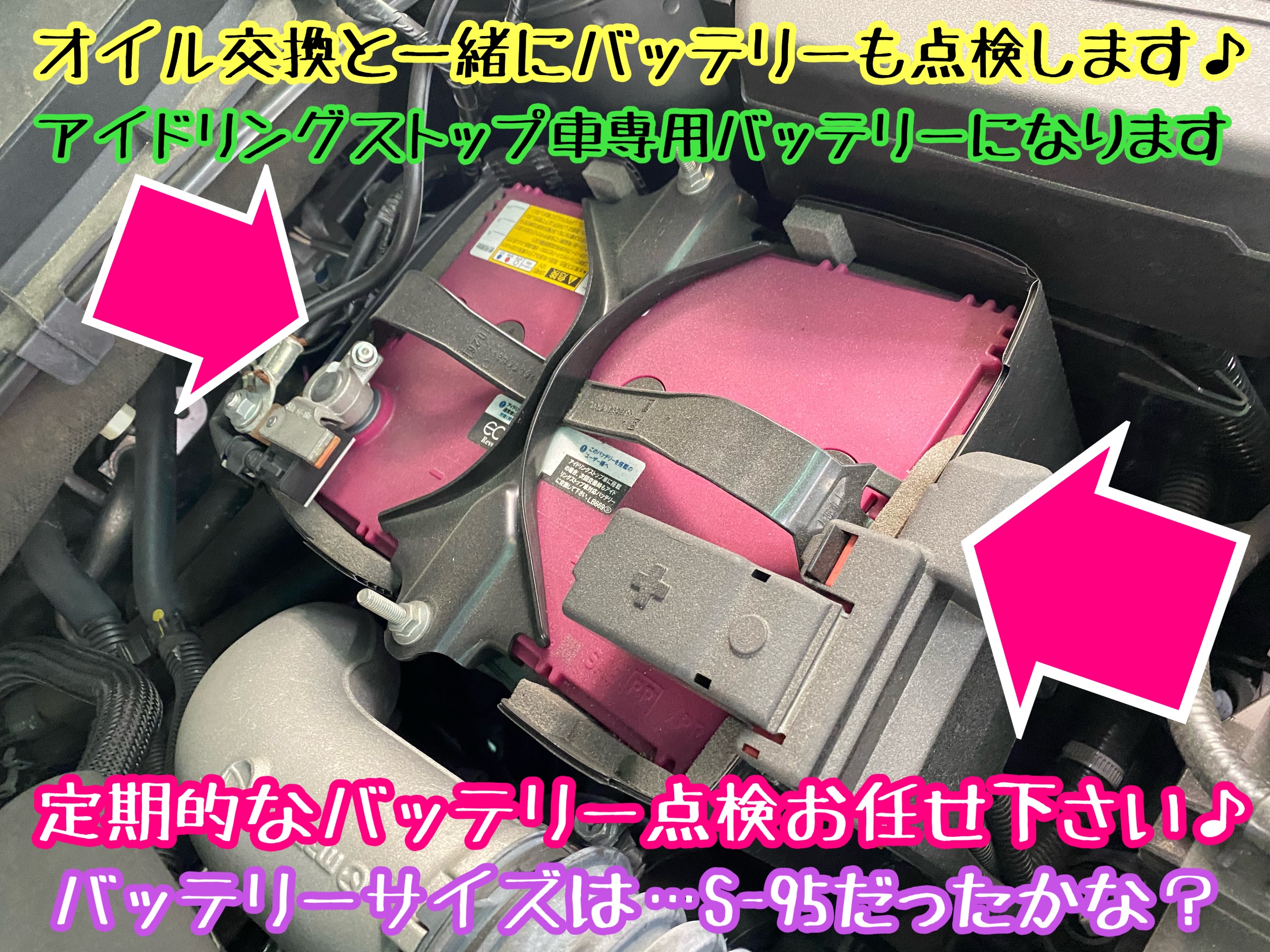 マツダ CX-8 KG2P型ディーゼル車 定期的なエンジンオイル＆オイル