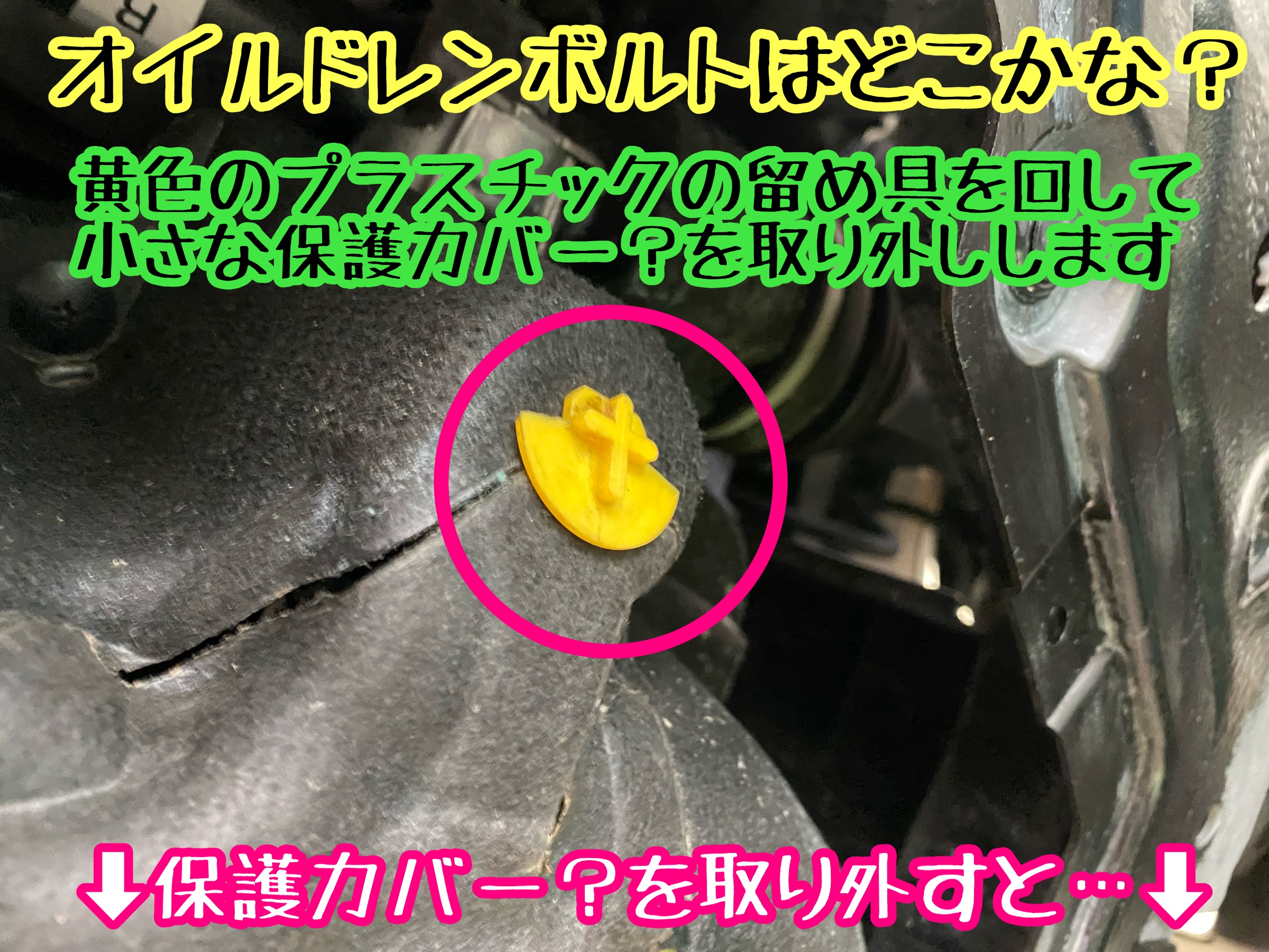 　　ブリヂストン　タイヤ館下松　タイヤ交換　アルミホイール　オイル交換　バッテリー交換　ワイパー交換　エアコンフィルター交換　アライメント調整　国産車　輸入車　下松市　周南市　徳山　柳井　熊毛　光　玖珂　周東　　
