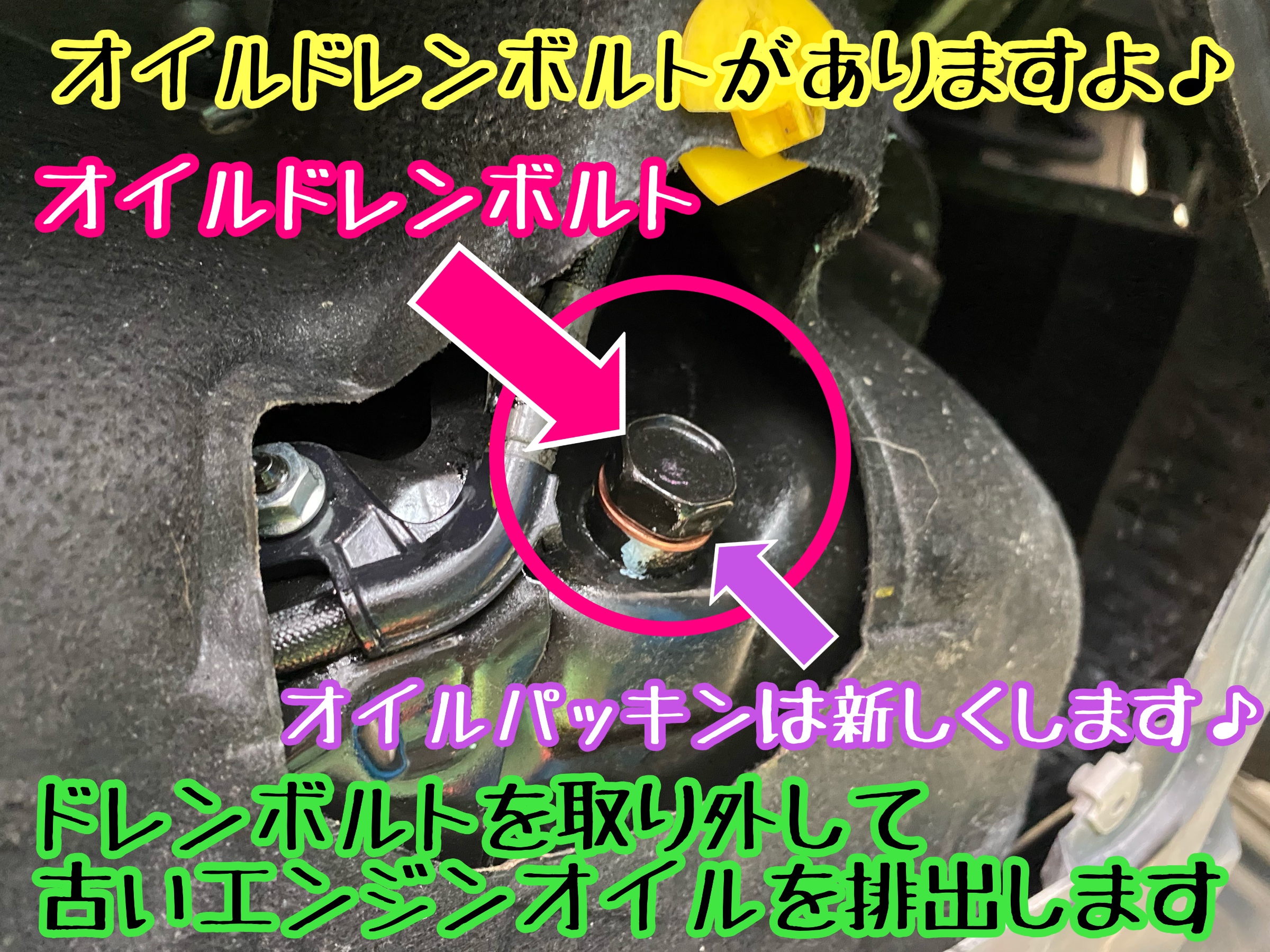 　　ブリヂストン　タイヤ館下松　タイヤ交換　アルミホイール　オイル交換　バッテリー交換　ワイパー交換　エアコンフィルター交換　アライメント調整　国産車　輸入車　下松市　周南市　徳山　柳井　熊毛　光　玖珂　周東　　