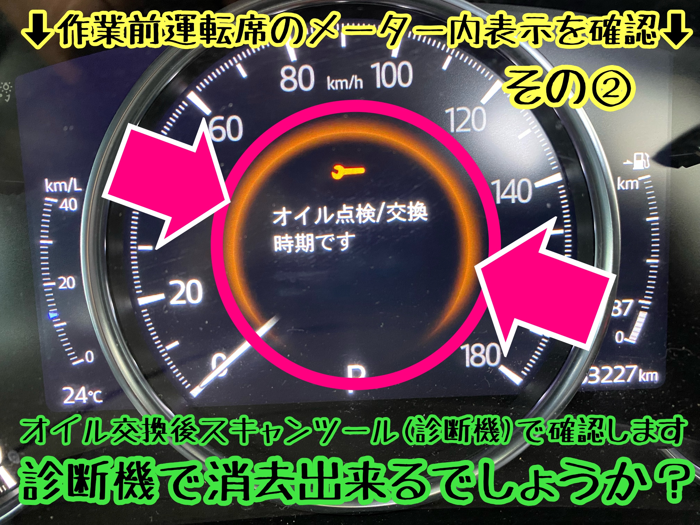　　ブリヂストン　タイヤ館下松　タイヤ交換　アルミホイール　オイル交換　バッテリー交換　ワイパー交換　エアコンフィルター交換　アライメント調整　国産車　輸入車　下松市　周南市　徳山　柳井　熊毛　光　玖珂　周東　　