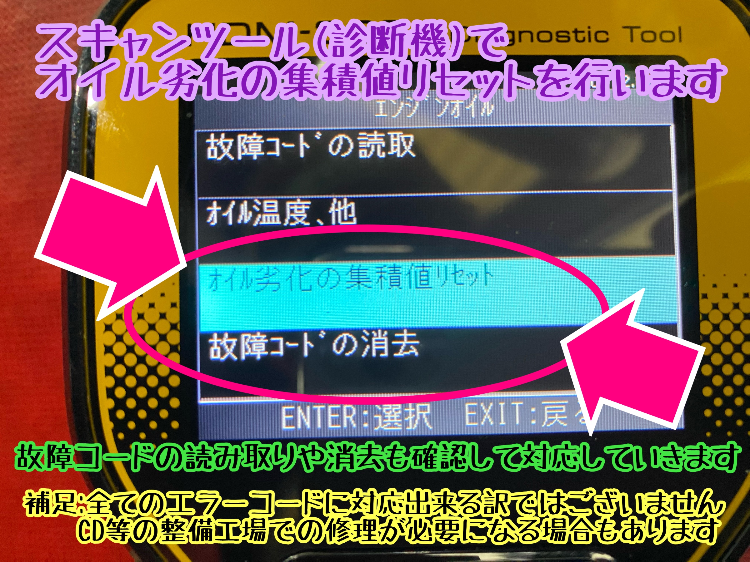 　　ブリヂストン　タイヤ館下松　タイヤ交換　アルミホイール　オイル交換　バッテリー交換　ワイパー交換　エアコンフィルター交換　アライメント調整　国産車　輸入車　下松市　周南市　徳山　柳井　熊毛　光　玖珂　周東　　