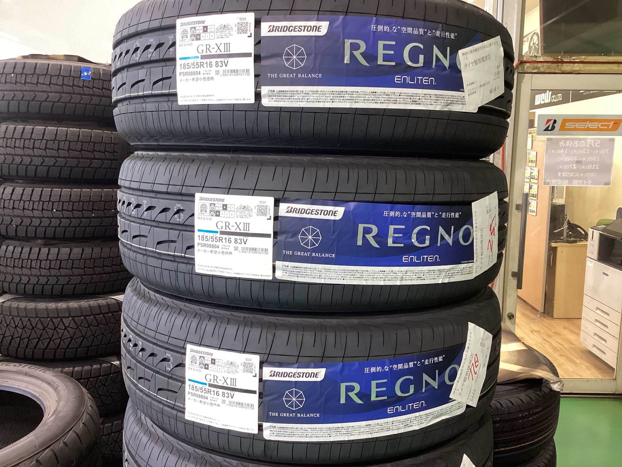 GR フィット RS 純正 タイヤセット　185/55R16　ホンダ 美品】ホンダ フィット RS 純正 16in 6J +53 PCD100 ヨコハマ