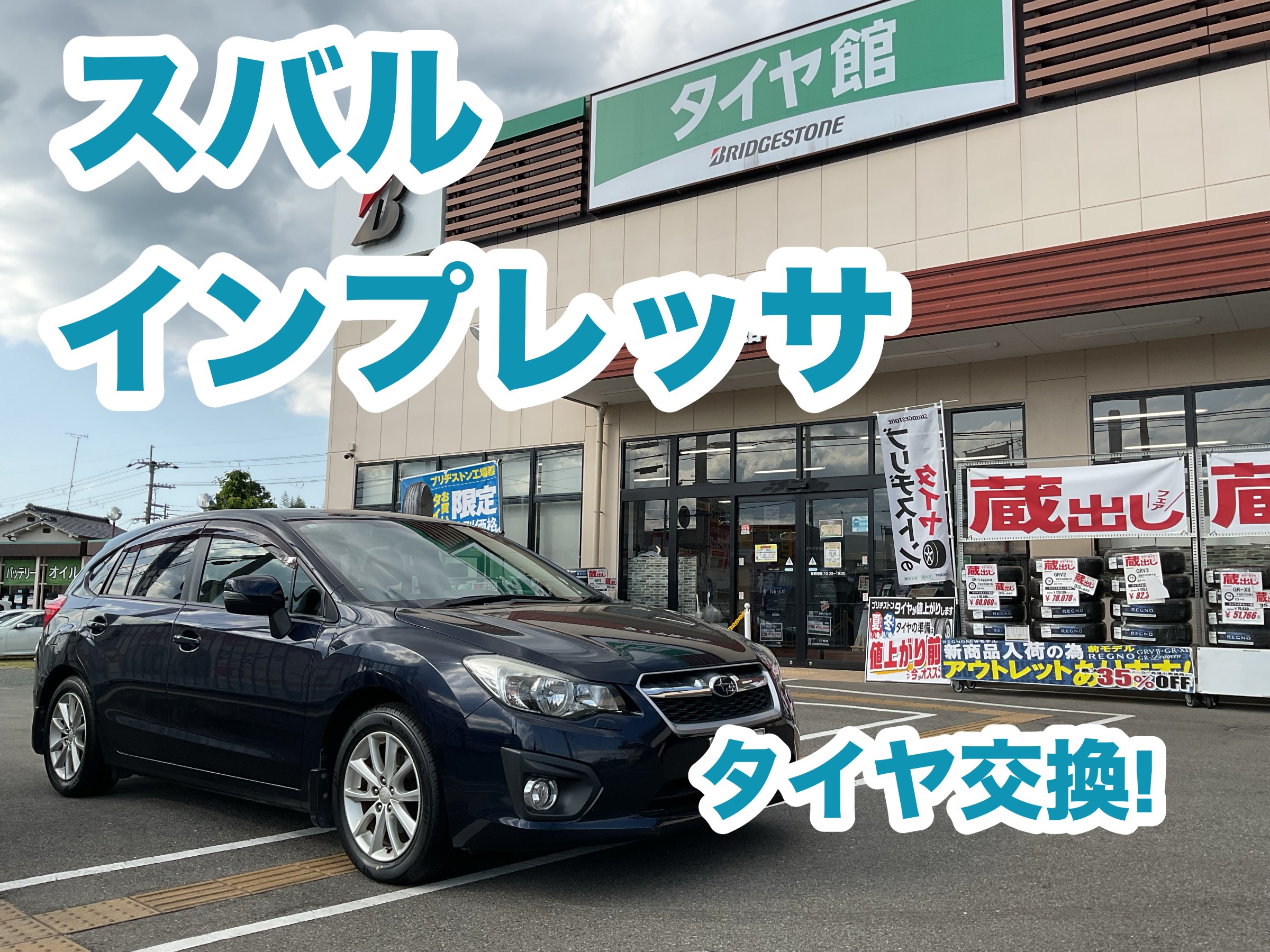BRJ分
