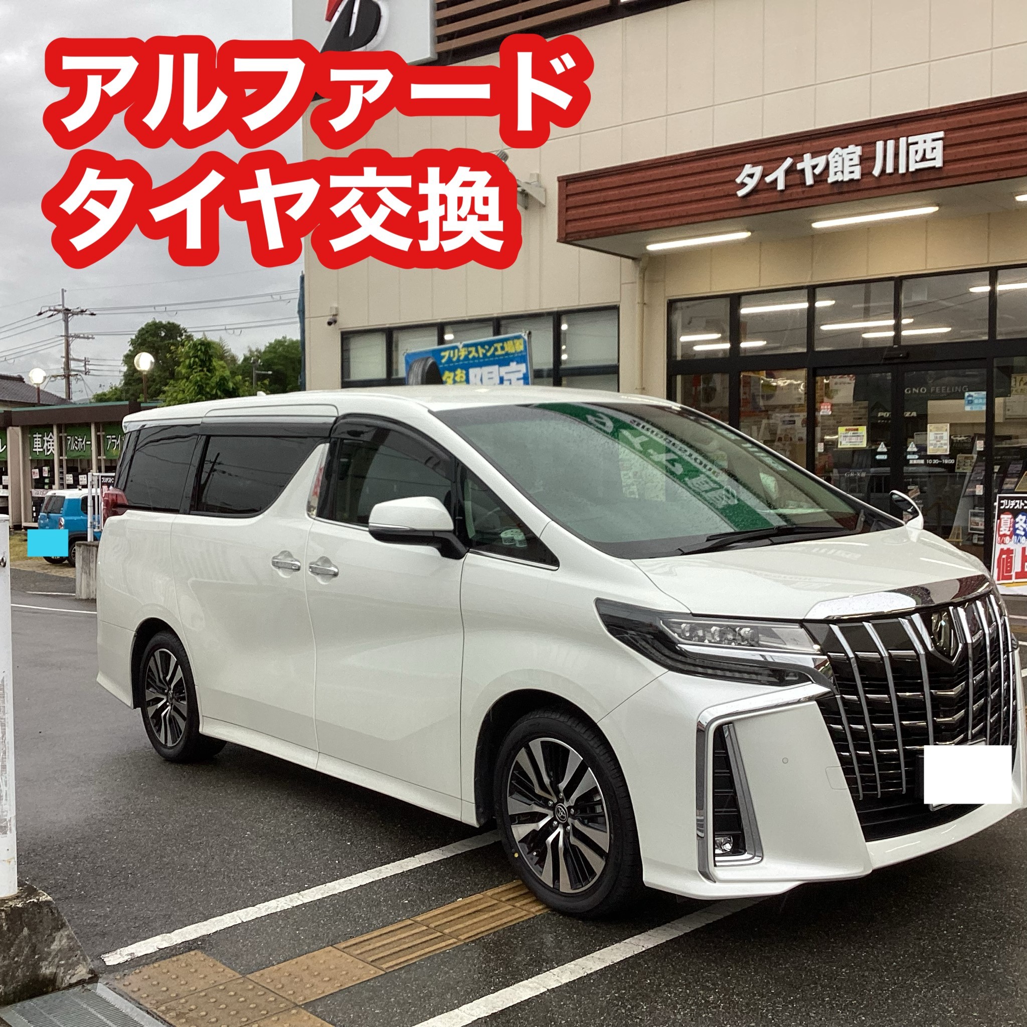 BRJ分