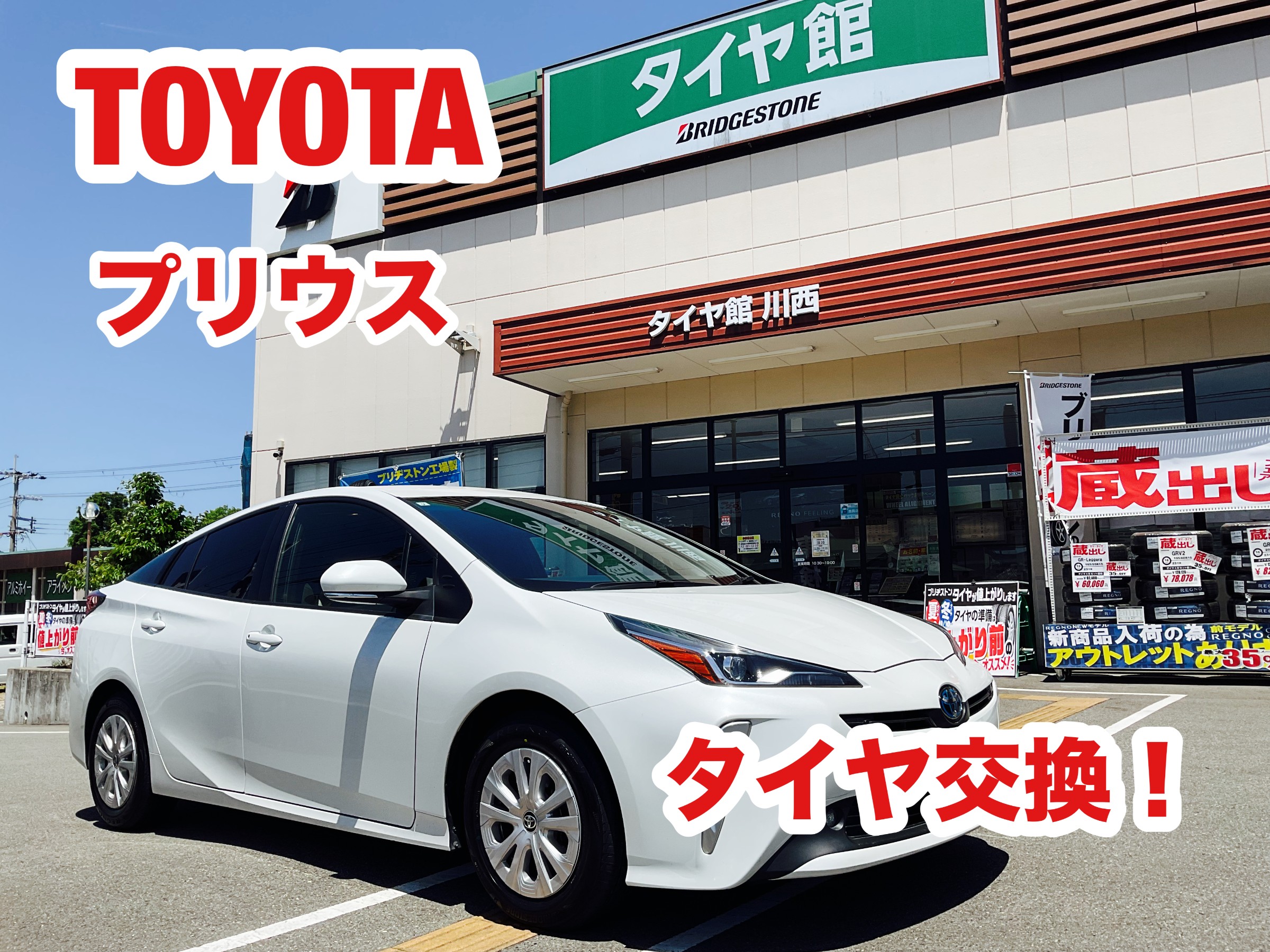BRJ分