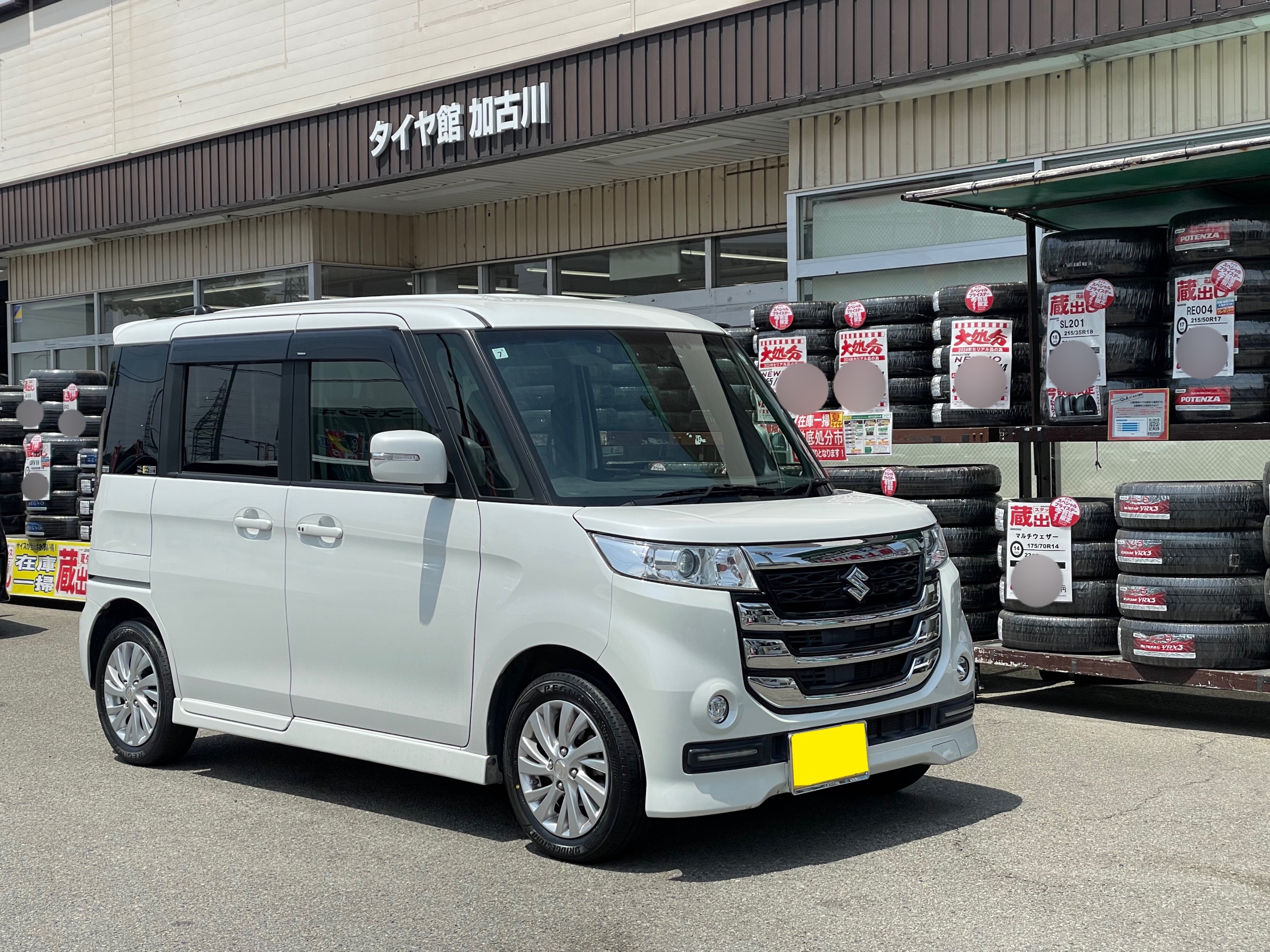 タイヤ館加古川 次回店舗おススメ情報