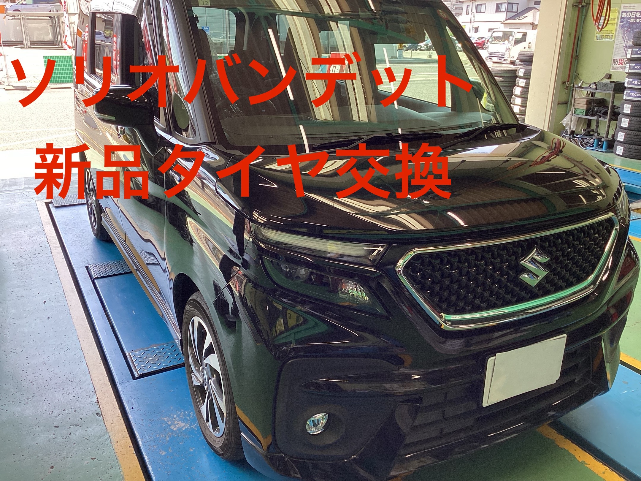 SUZUKIソリオバンデット