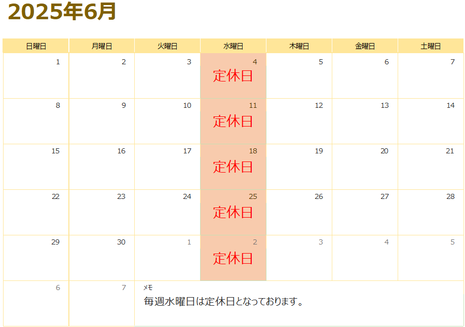 6月営業カレンダー
