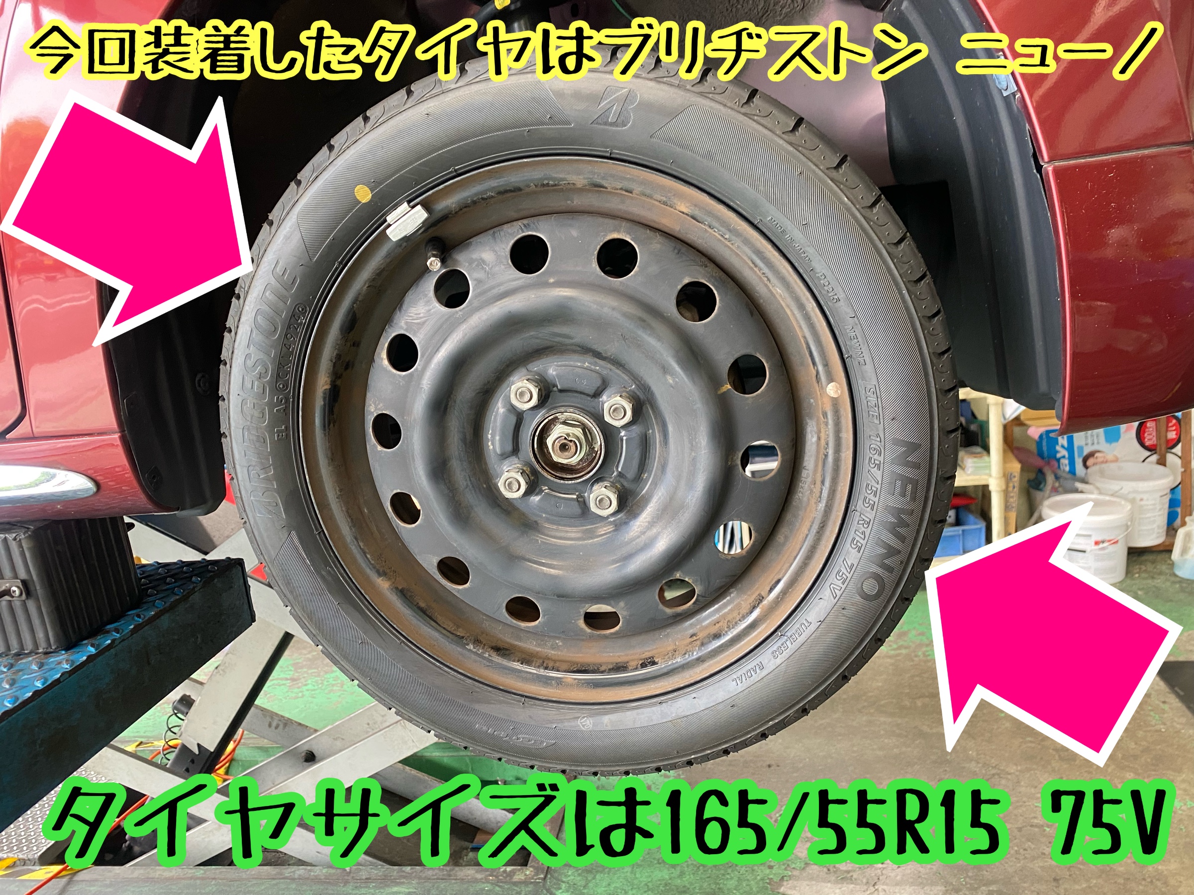 　　ブリヂストン　タイヤ館下松　タイヤ交換　アルミホイール　オイル交換　バッテリー交換　ワイパー交換　エアコンフィルター交換　アライメント調整　国産車　輸入車　下松市　周南市　徳山　柳井　熊毛　光　玖珂　周東　　
