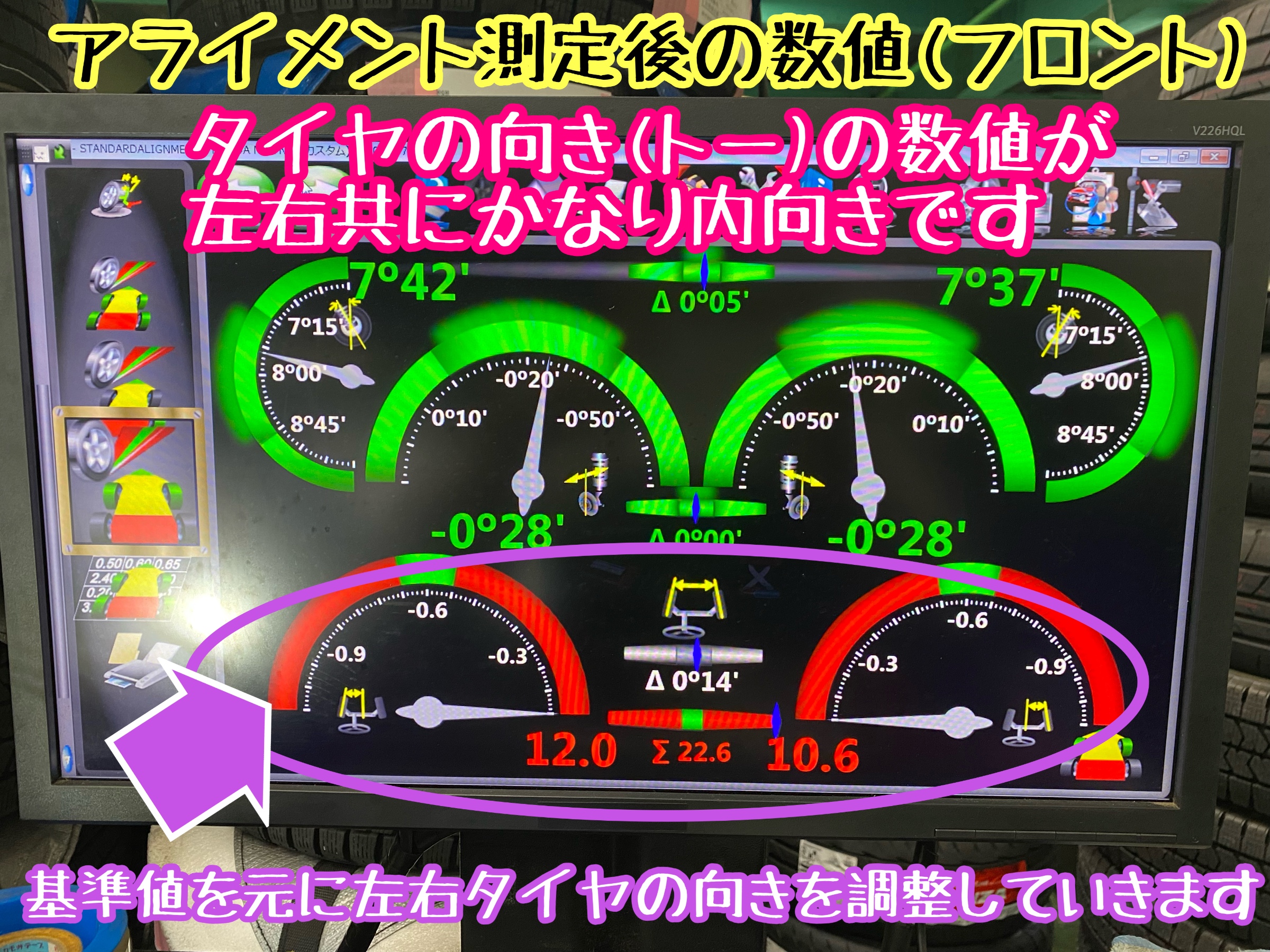 　　ブリヂストン　タイヤ館下松　タイヤ交換　アルミホイール　オイル交換　バッテリー交換　ワイパー交換　エアコンフィルター交換　アライメント調整　国産車　輸入車　下松市　周南市　徳山　柳井　熊毛　光　玖珂　周東　　