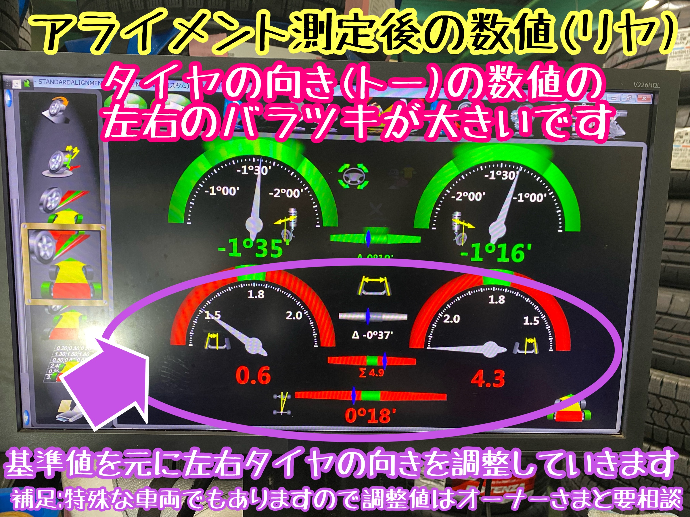 　　ブリヂストン　タイヤ館下松　タイヤ交換　アルミホイール　オイル交換　バッテリー交換　ワイパー交換　エアコンフィルター交換　アライメント調整　国産車　輸入車　下松市　周南市　徳山　柳井　熊毛　光　玖珂　周東　　