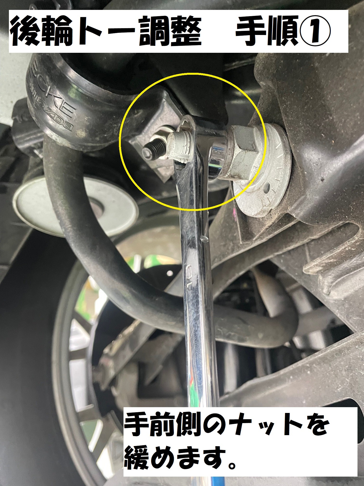 マツダ CX-60】アライメント調整しました！ | 店舗おススメ情報