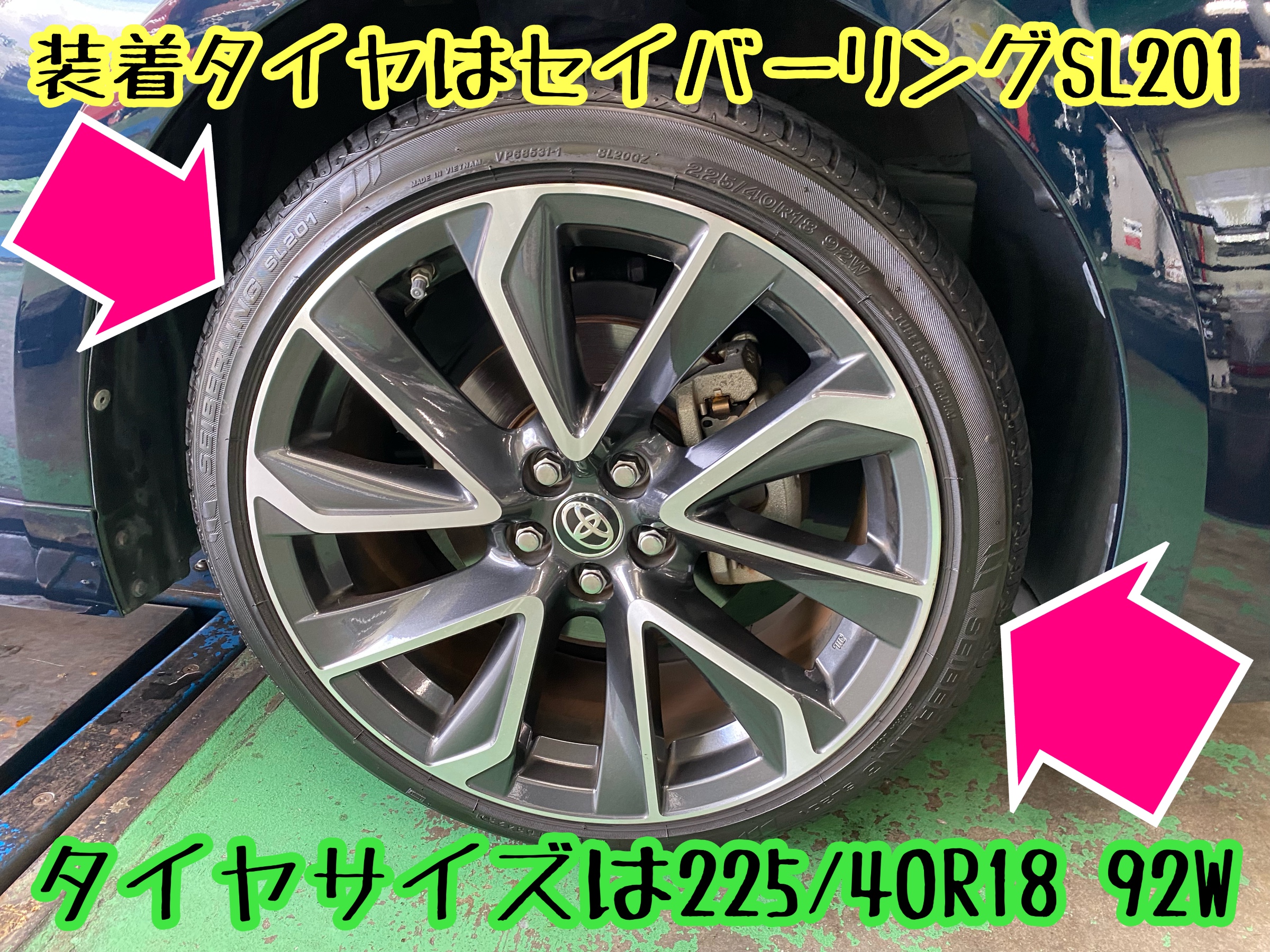 　　ブリヂストン　タイヤ館下松　タイヤ交換　アルミホイール　オイル交換　バッテリー交換　ワイパー交換　エアコンフィルター交換　アライメント調整　国産車　輸入車　下松市　周南市　徳山　柳井　熊毛　光　玖珂　周東　　