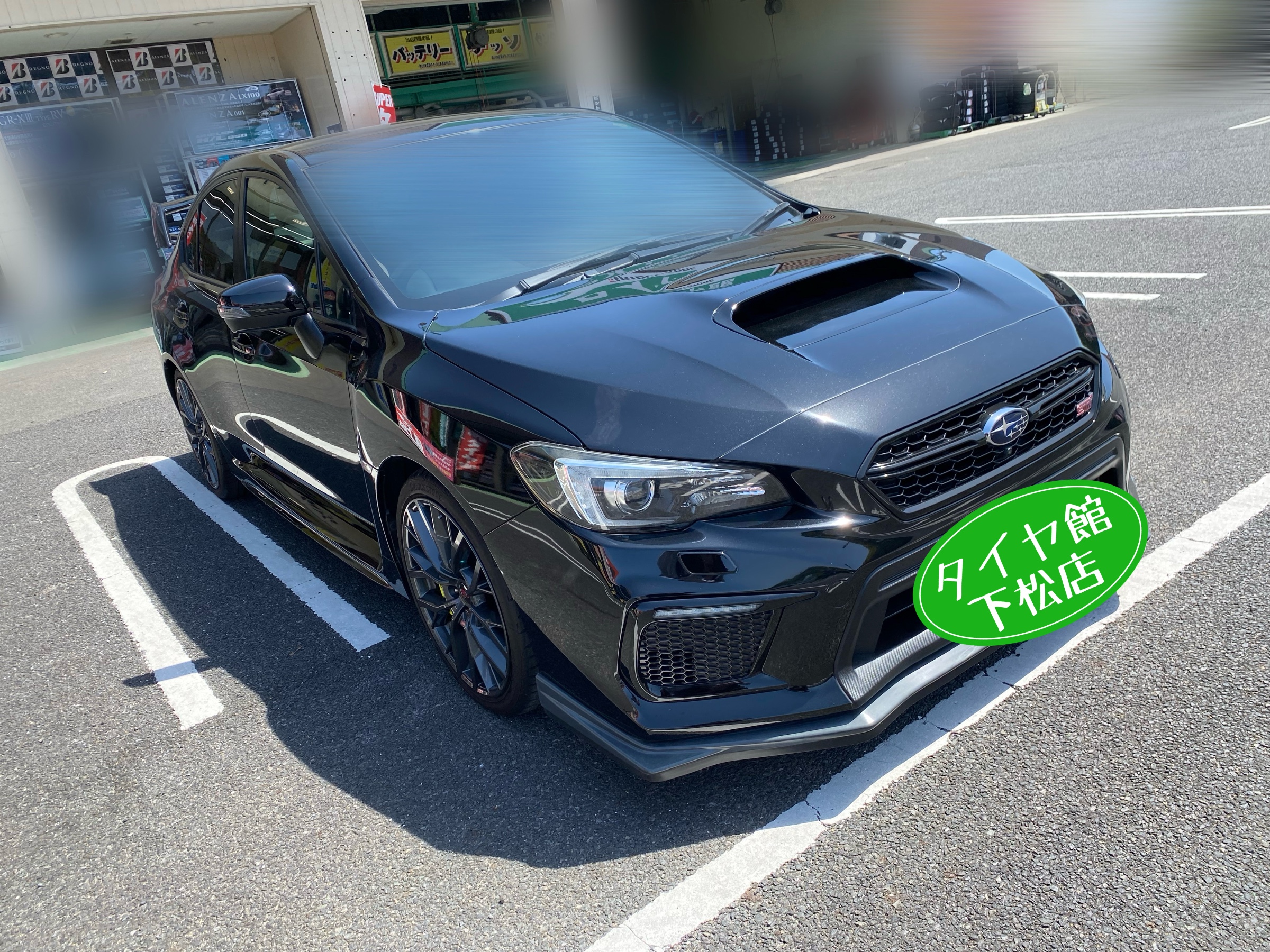　　ブリヂストン　タイヤ館下松　タイヤ交換　アルミホイール　オイル交換　バッテリー交換　ワイパー交換　エアコンフィルター交換　アライメント調整　国産車　輸入車　下松市　周南市　徳山　柳井　熊毛　光　玖珂　周東　　