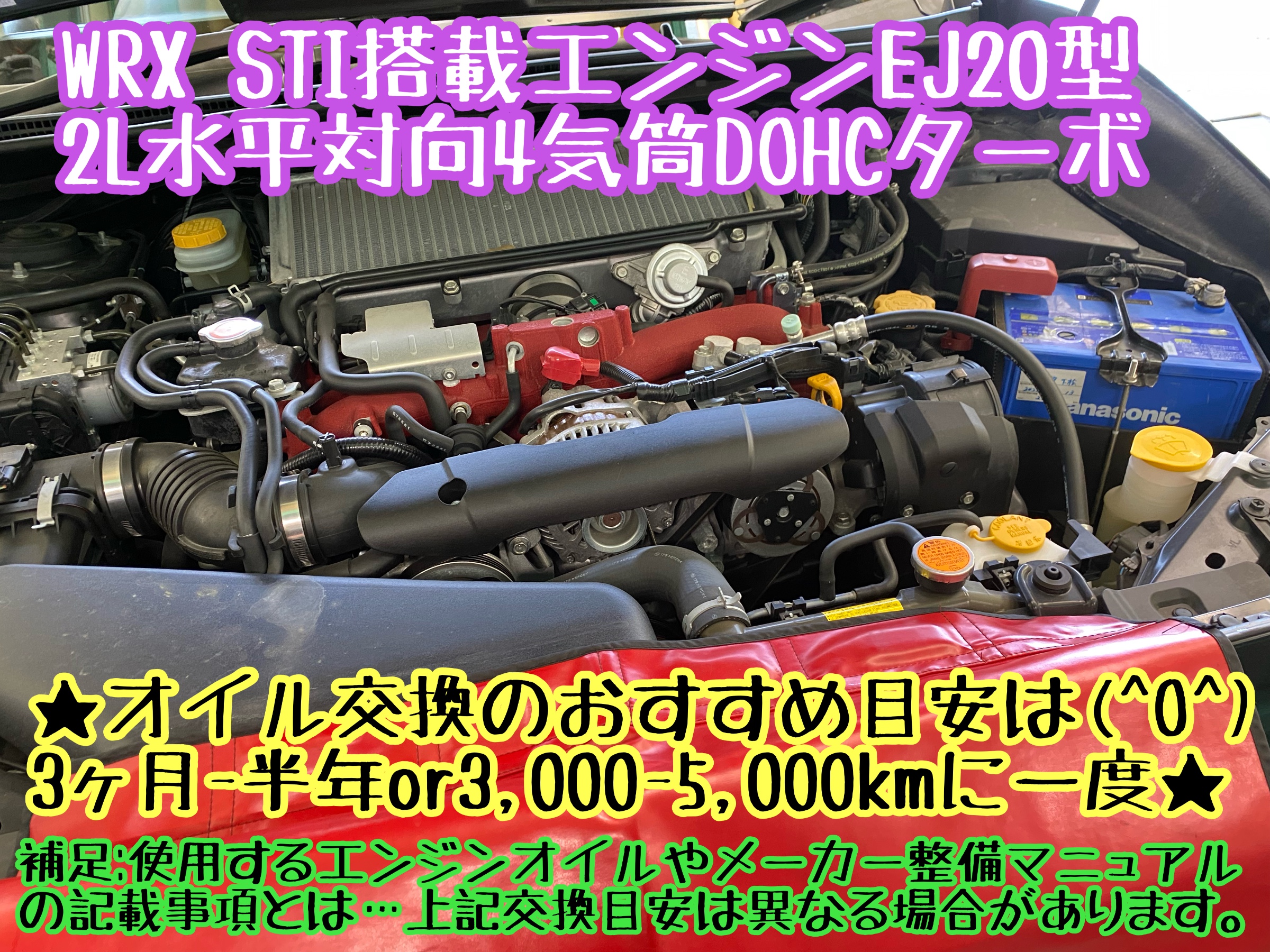 　　ブリヂストン　タイヤ館下松　タイヤ交換　アルミホイール　オイル交換　バッテリー交換　ワイパー交換　エアコンフィルター交換　アライメント調整　国産車　輸入車　下松市　周南市　徳山　柳井　熊毛　光　玖珂　周東　　