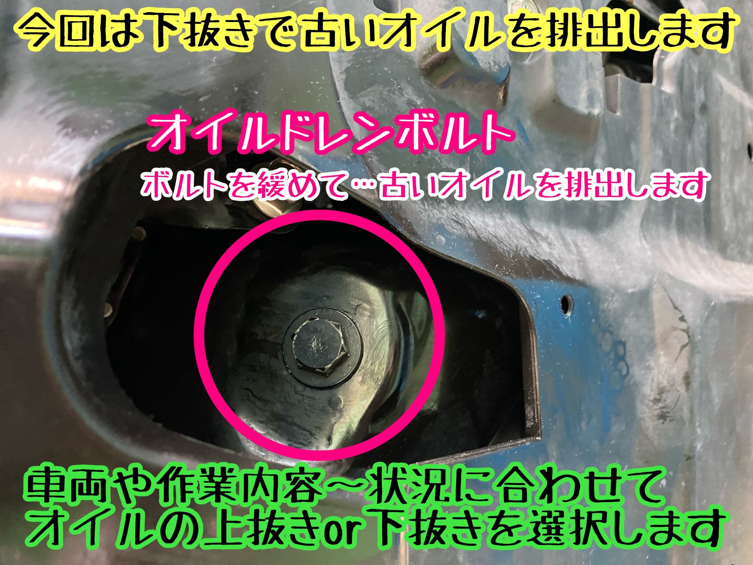 　　ブリヂストン　タイヤ館下松　タイヤ交換　アルミホイール　オイル交換　バッテリー交換　ワイパー交換　エアコンフィルター交換　アライメント調整　国産車　輸入車　下松市　周南市　徳山　柳井　熊毛　光　玖珂　周東　　