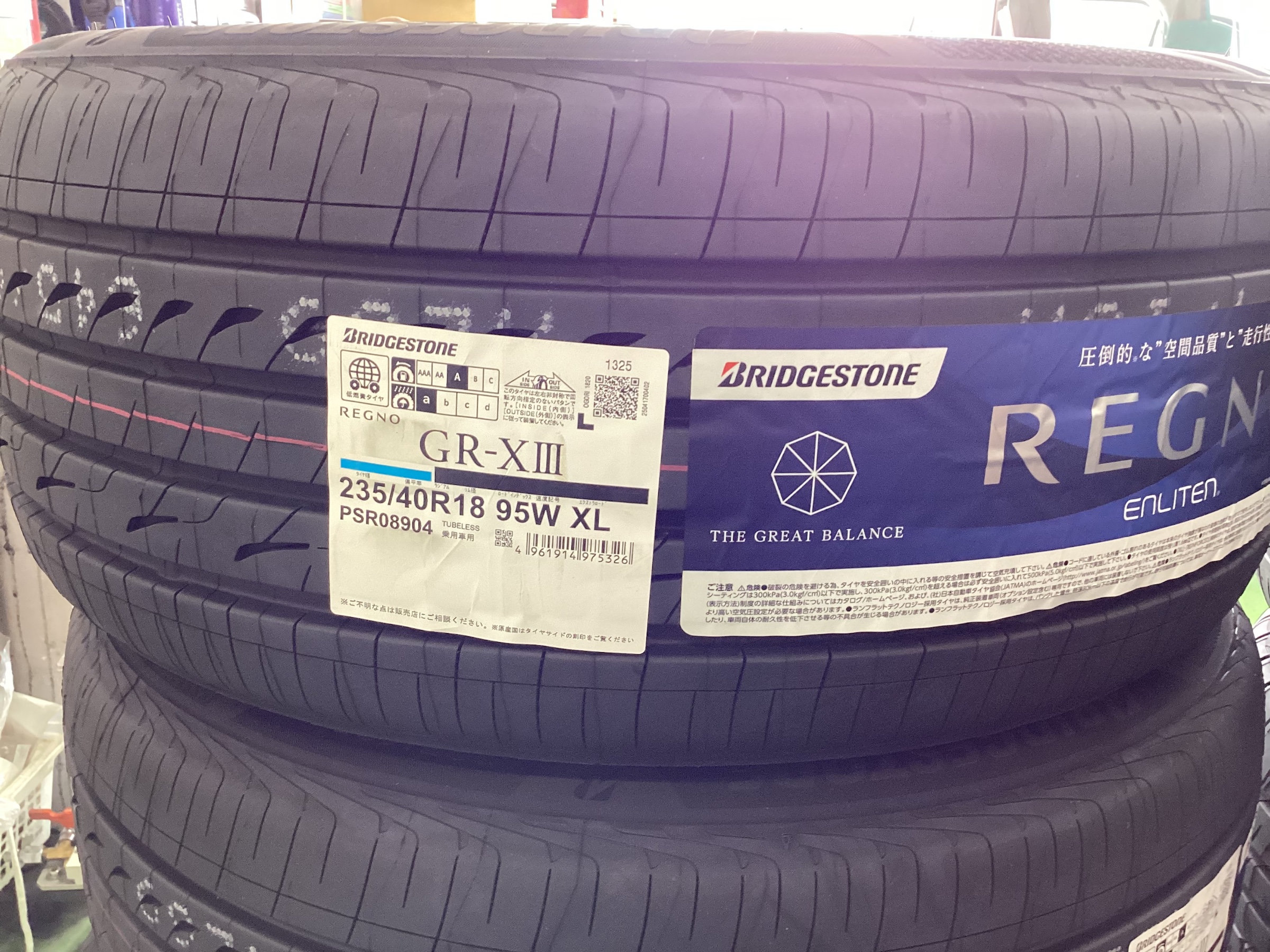 スタッフ撮影分