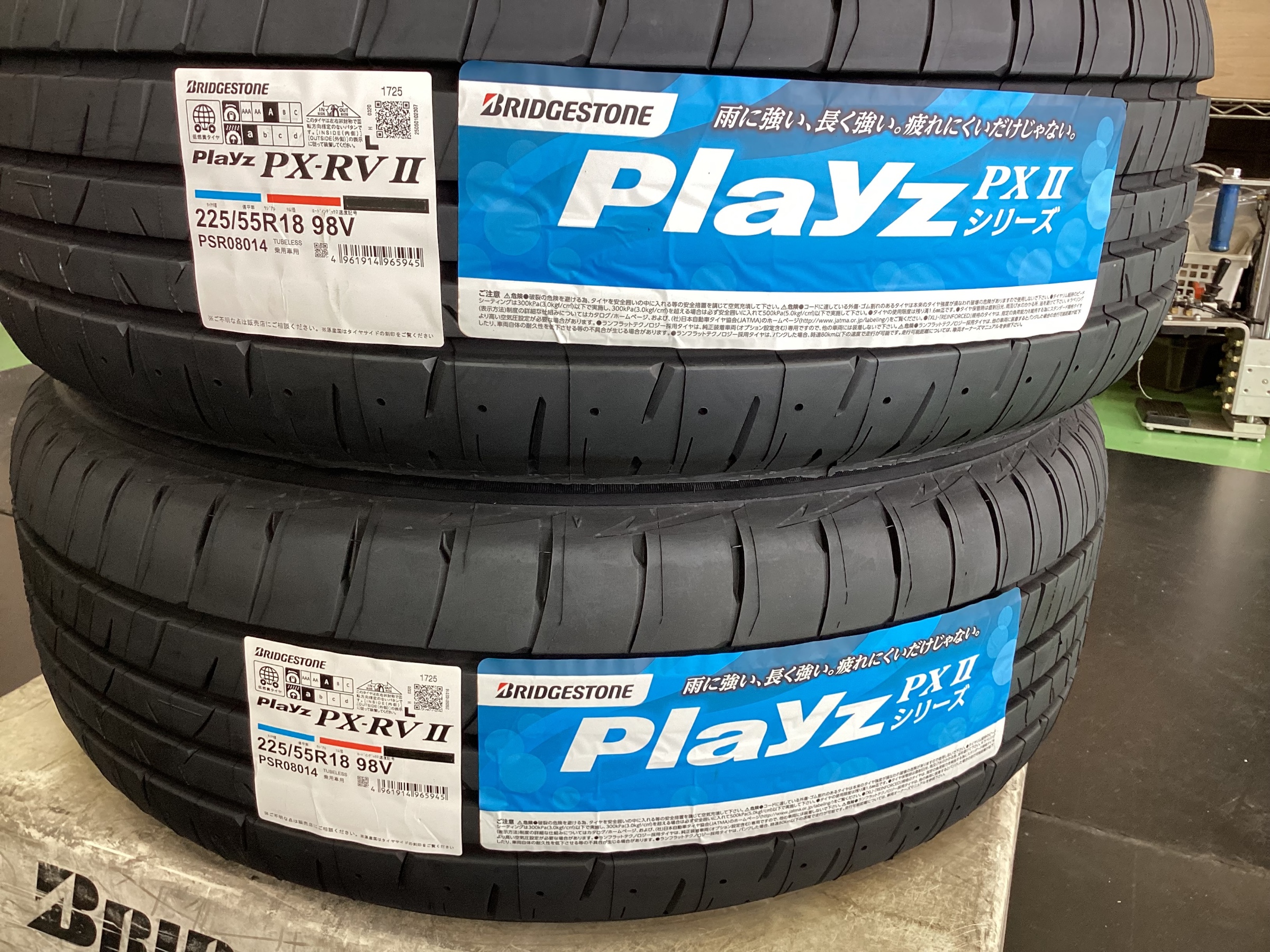 スタッフ撮影分