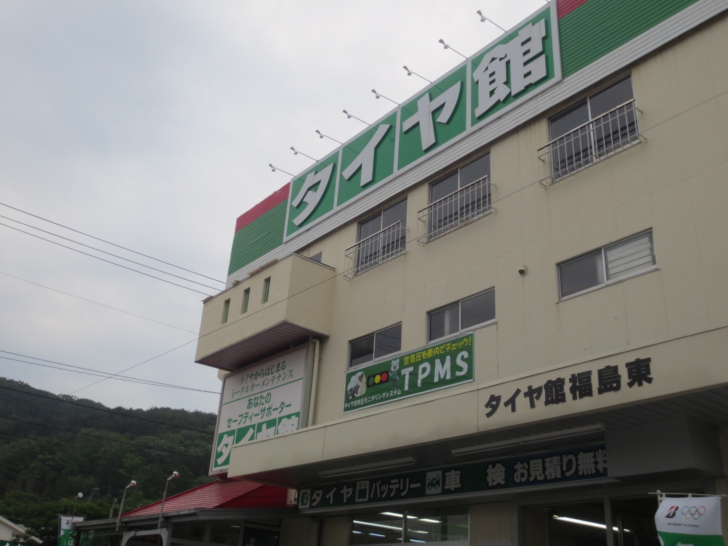 店舗外壁　　スタッフ撮影