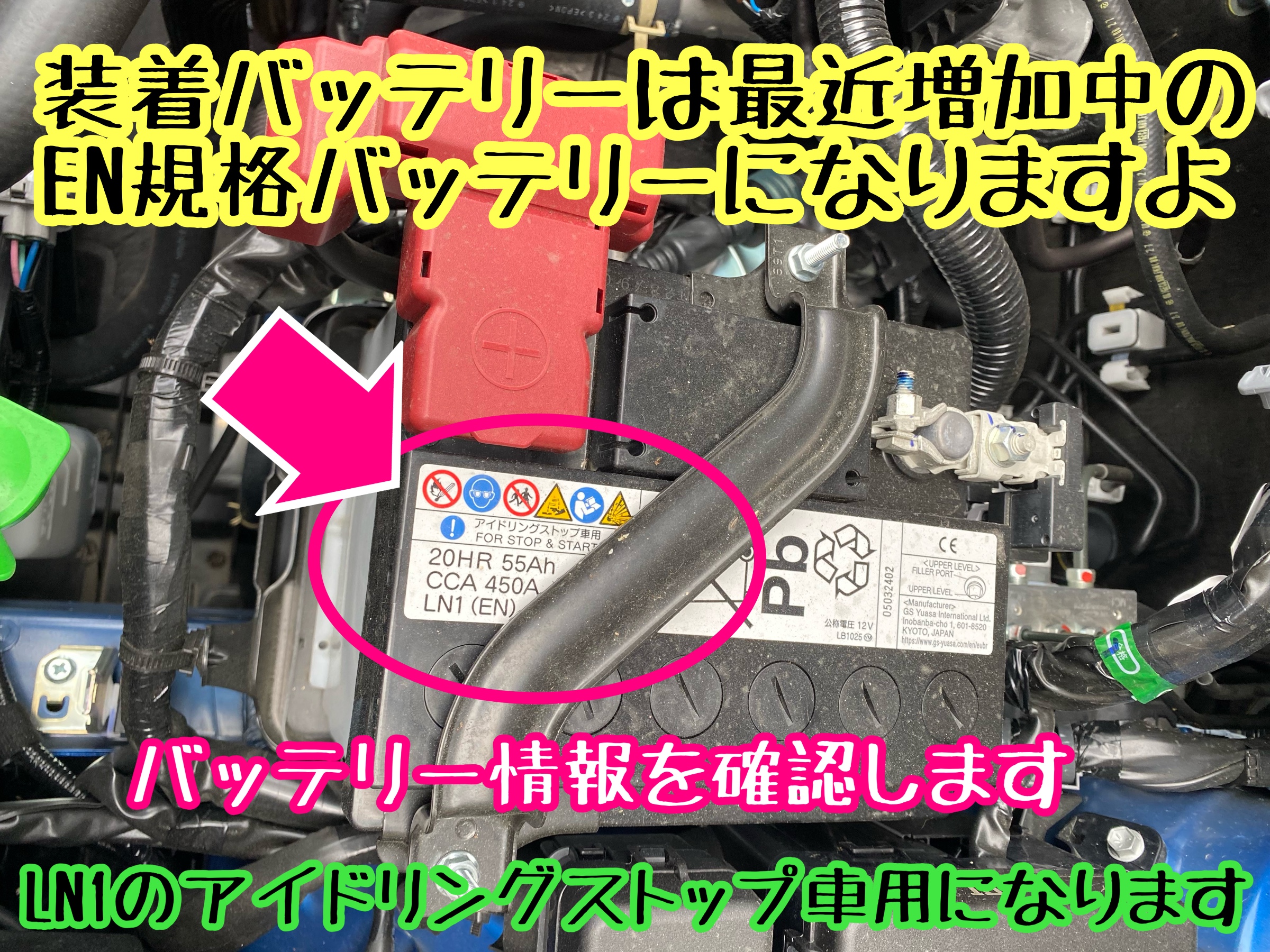 　　ブリヂストン　タイヤ館下松　タイヤ交換　アルミホイール　オイル交換　バッテリー交換　ワイパー交換　エアコンフィルター交換　アライメント調整　国産車　輸入車　下松市　周南市　徳山　柳井　熊毛　光　玖珂　周東　　