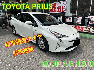 プリウスαのホテル+タイヤ プリウスα のタイヤ＆ホイールセット特集 - オートウェイ