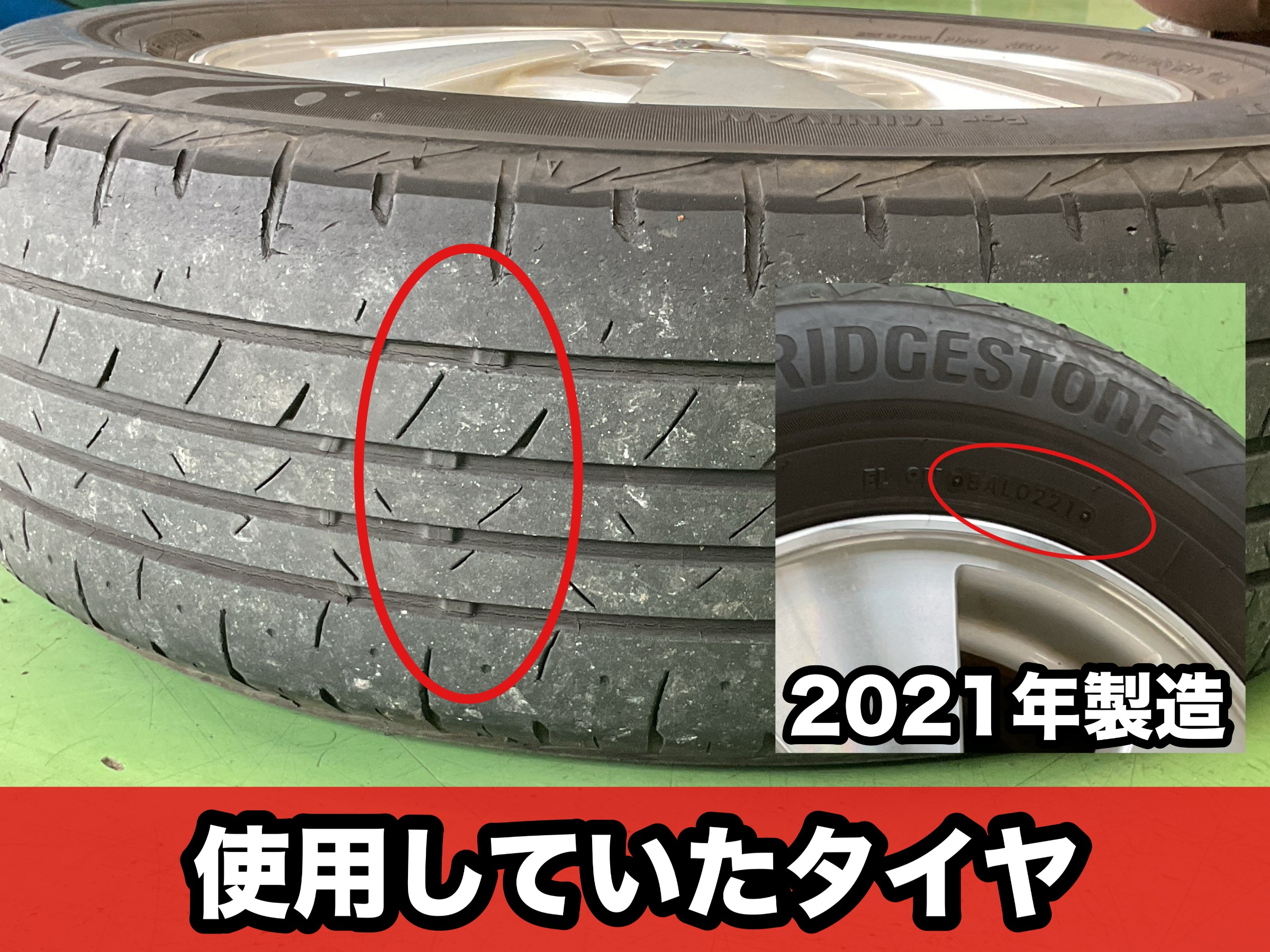 値上がり前がお買い得！】トヨタ／ヴォクシー タイヤ交換作業！ | 店舗 