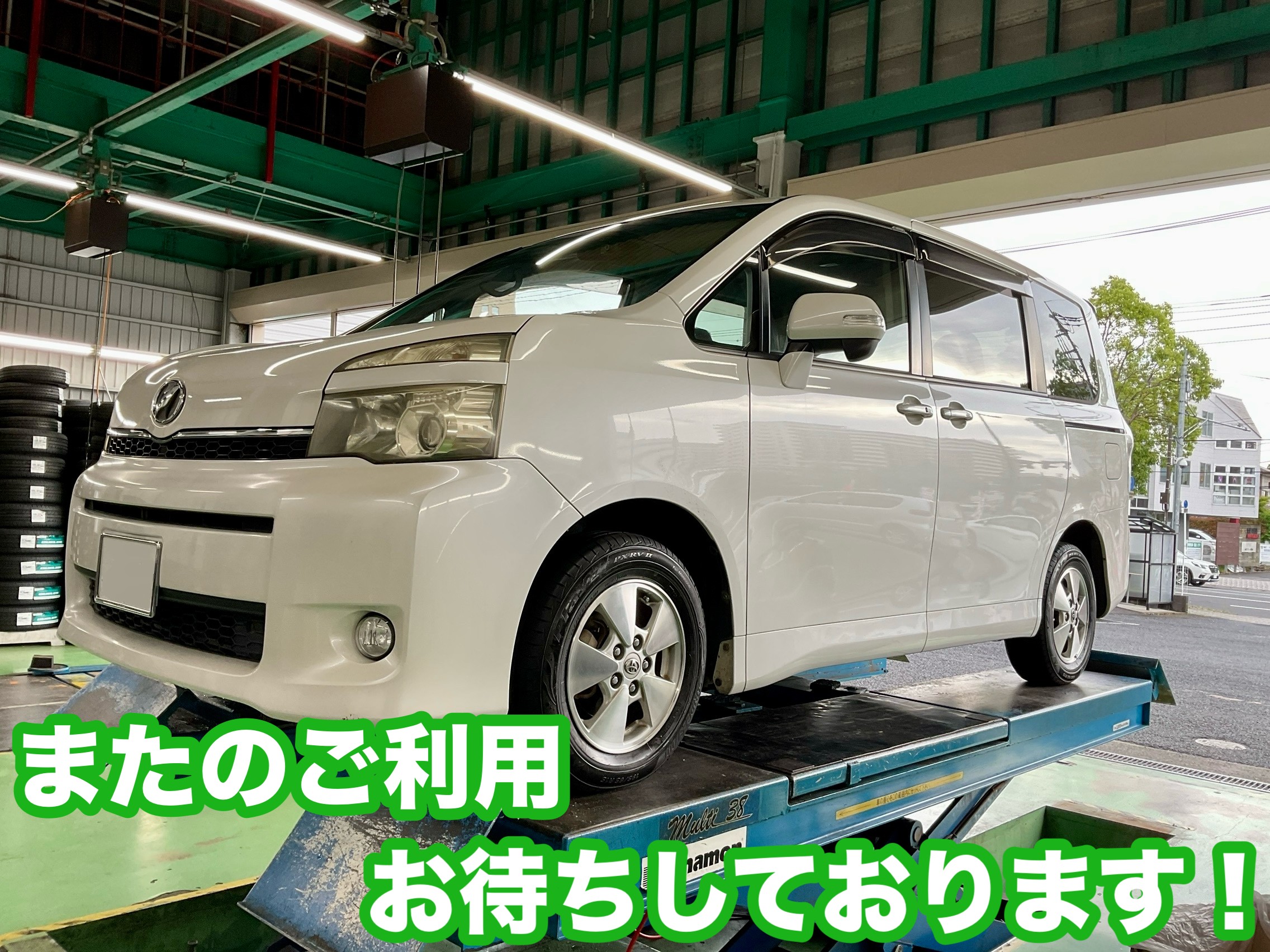 １９５　６５　R15　タイヤ　9月交換したばかり　トヨタ　ノア　ボクシー　ヴォクシー VOXYにおすすめ！ブリヂストンのPlayz PX-RVを装着しました[195/65R15