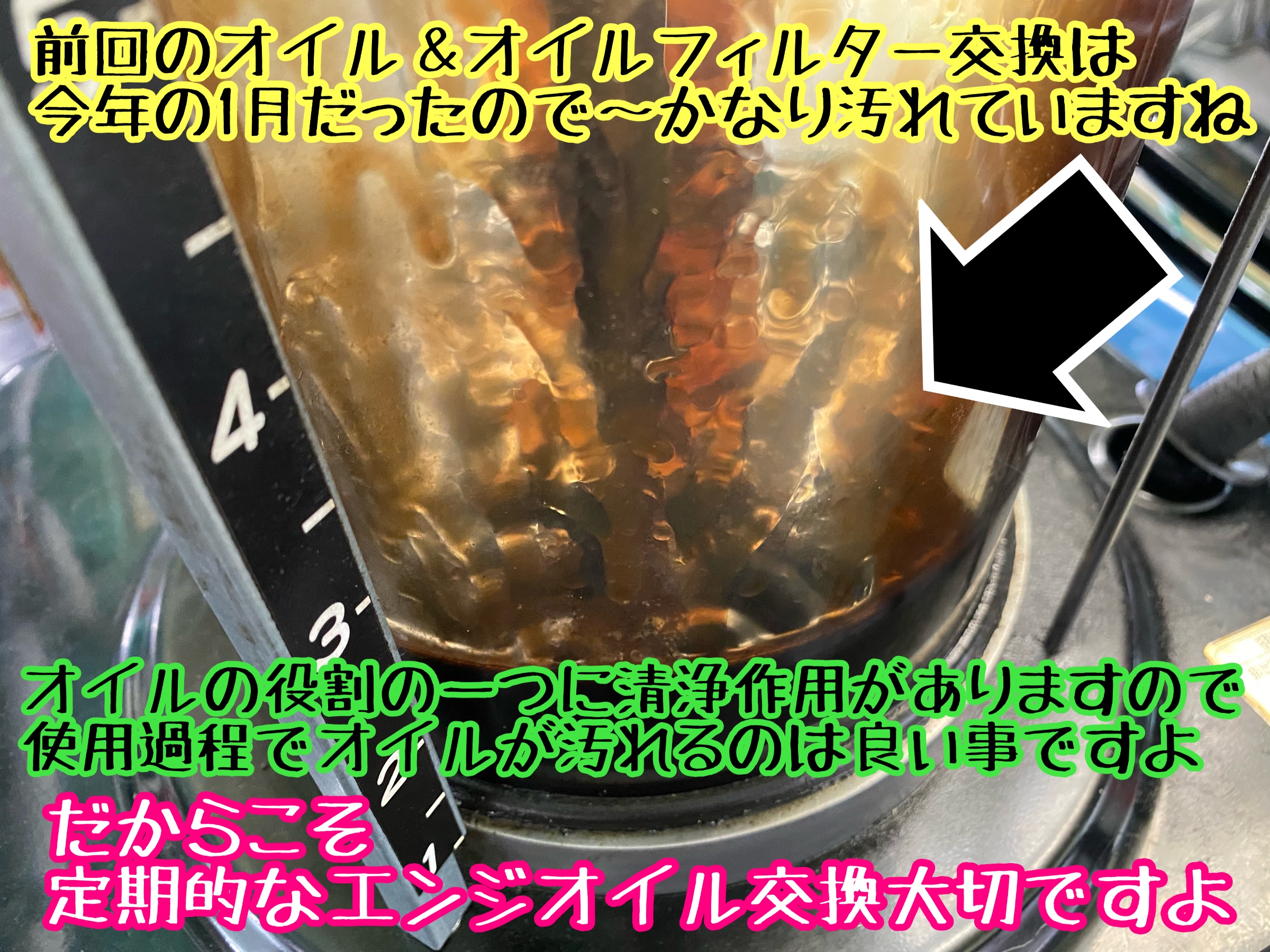 　　ブリヂストン　タイヤ館下松　タイヤ交換　アルミホイール　オイル交換　バッテリー交換　ワイパー交換　エアコンフィルター交換　アライメント調整　国産車　輸入車　下松市　周南市　徳山　柳井　熊毛　光　玖珂　周東　　