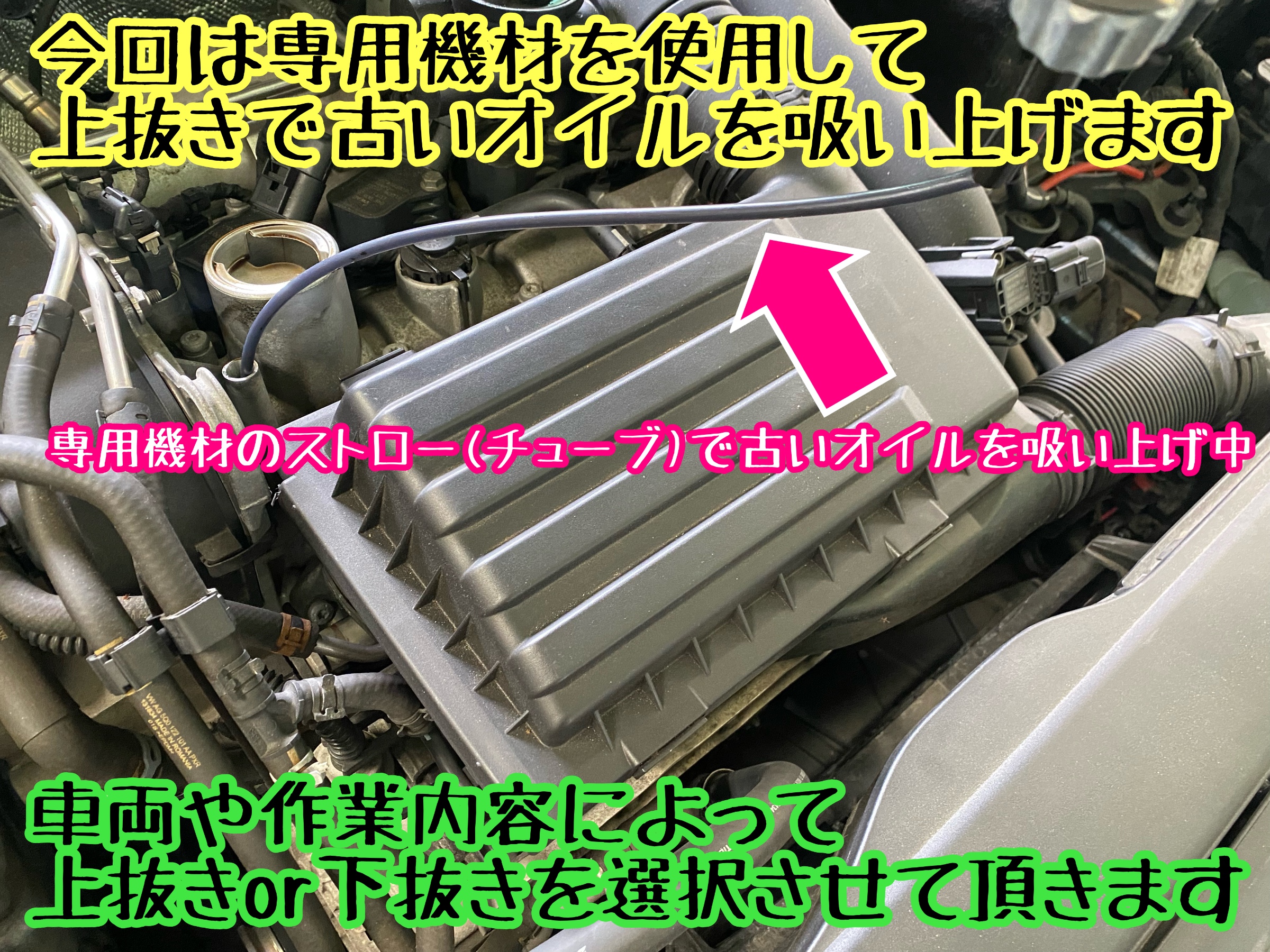 　　ブリヂストン　タイヤ館下松　タイヤ交換　アルミホイール　オイル交換　バッテリー交換　ワイパー交換　エアコンフィルター交換　アライメント調整　国産車　輸入車　下松市　周南市　徳山　柳井　熊毛　光　玖珂　周東　　
