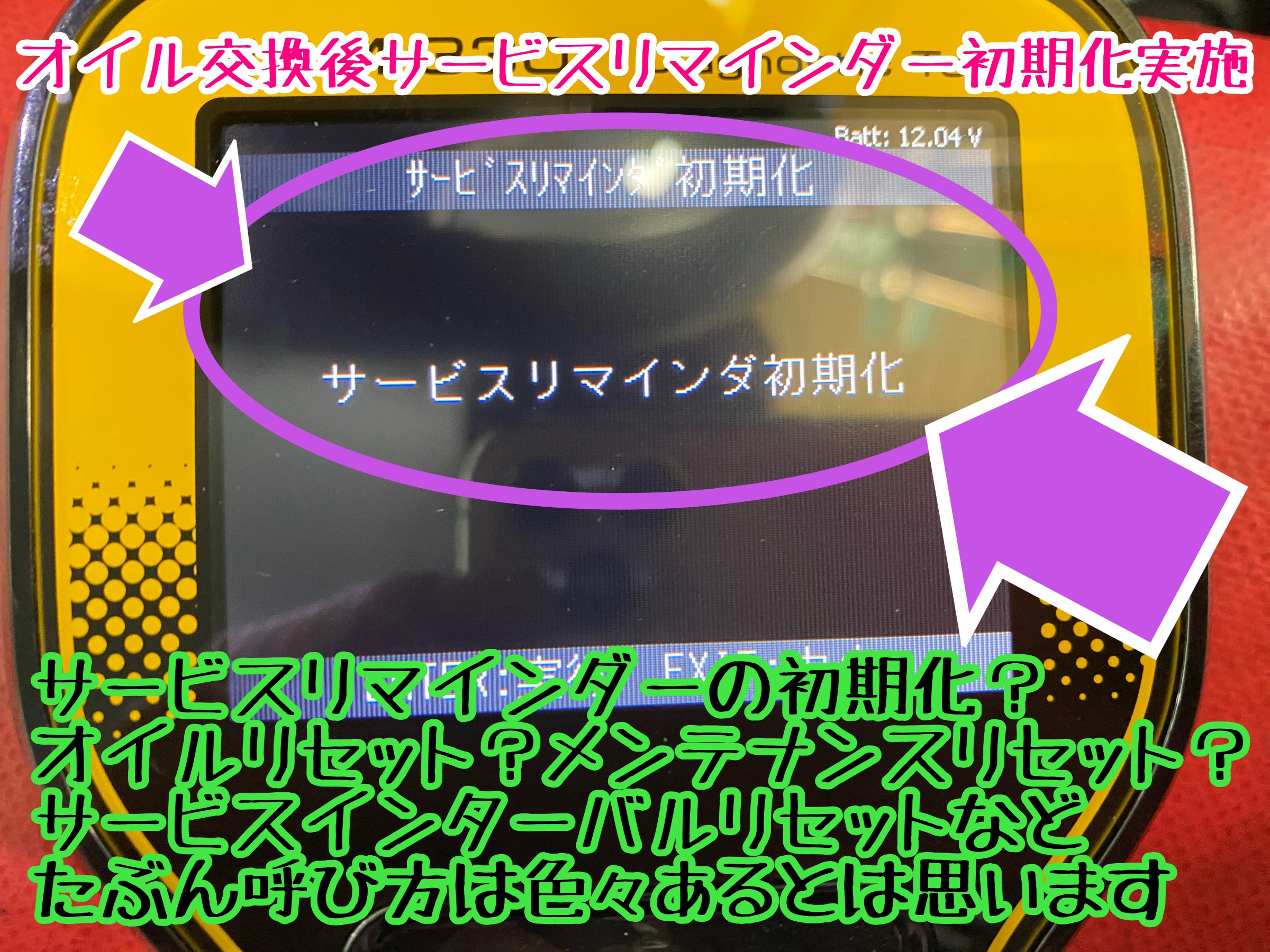 　　ブリヂストン　タイヤ館下松　タイヤ交換　アルミホイール　オイル交換　バッテリー交換　ワイパー交換　エアコンフィルター交換　アライメント調整　国産車　輸入車　下松市　周南市　徳山　柳井　熊毛　光　玖珂　周東　　