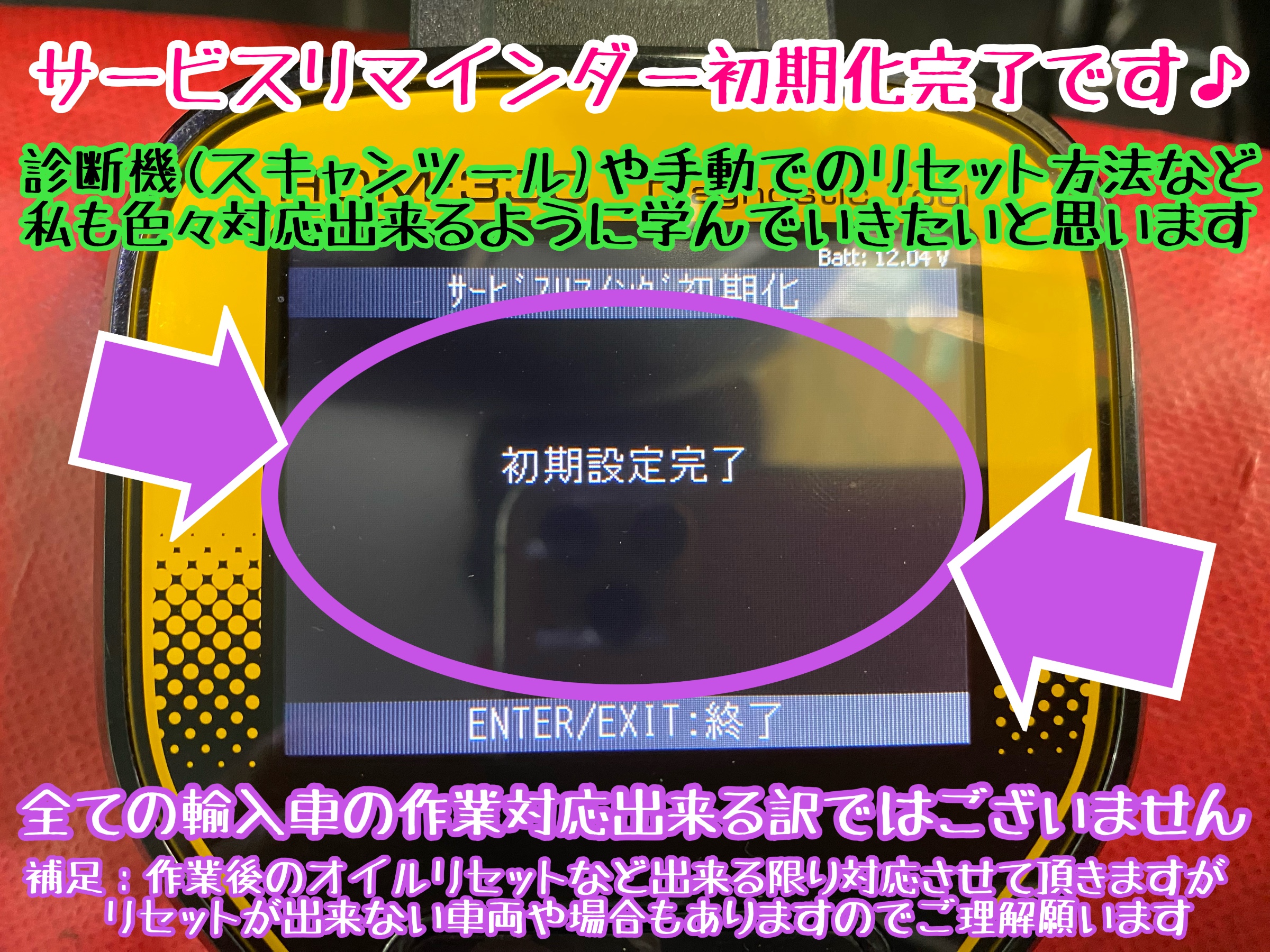 　　ブリヂストン　タイヤ館下松　タイヤ交換　アルミホイール　オイル交換　バッテリー交換　ワイパー交換　エアコンフィルター交換　アライメント調整　国産車　輸入車　下松市　周南市　徳山　柳井　熊毛　光　玖珂　周東　　
