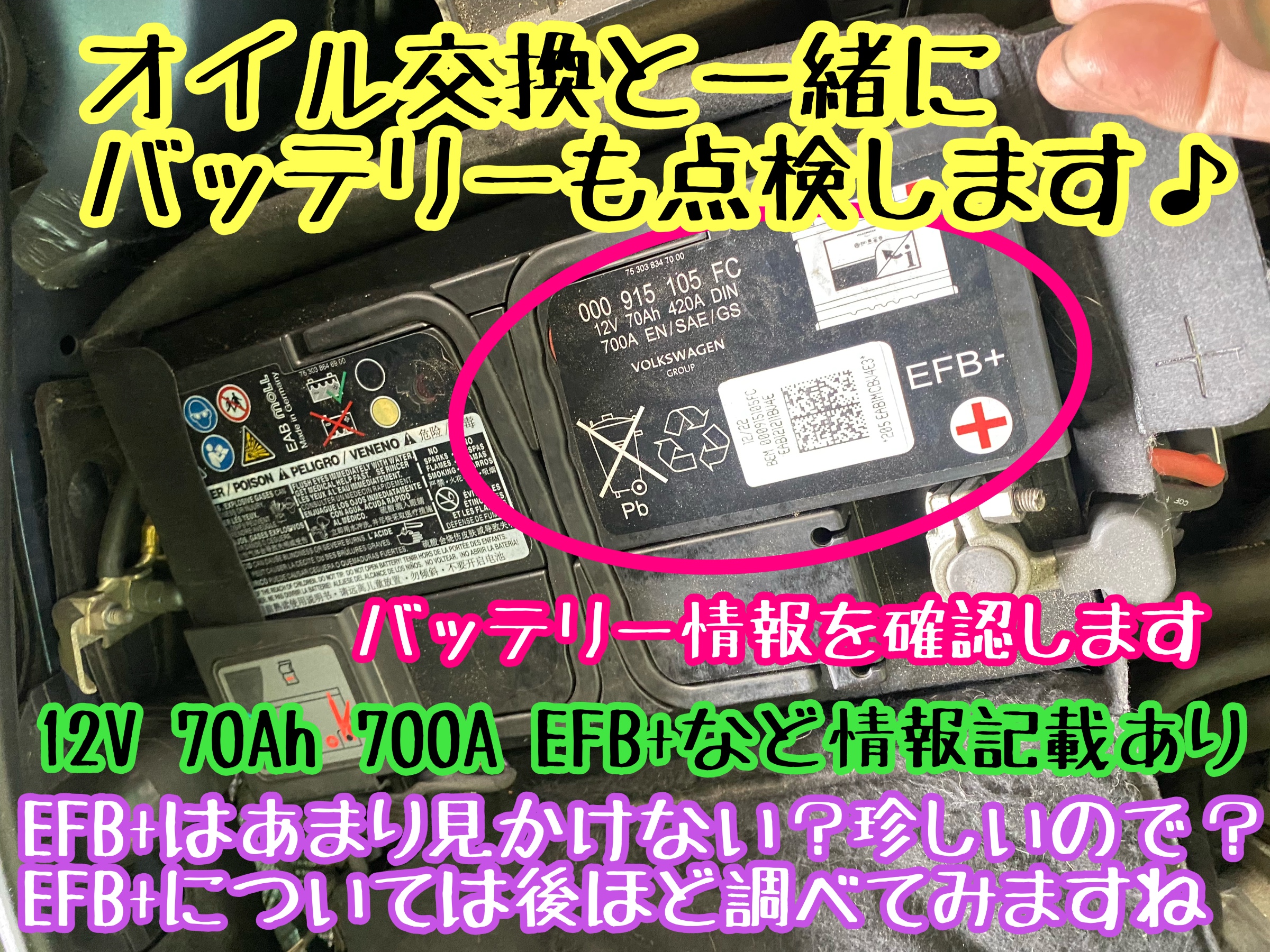 　　ブリヂストン　タイヤ館下松　タイヤ交換　アルミホイール　オイル交換　バッテリー交換　ワイパー交換　エアコンフィルター交換　アライメント調整　国産車　輸入車　下松市　周南市　徳山　柳井　熊毛　光　玖珂　周東　　