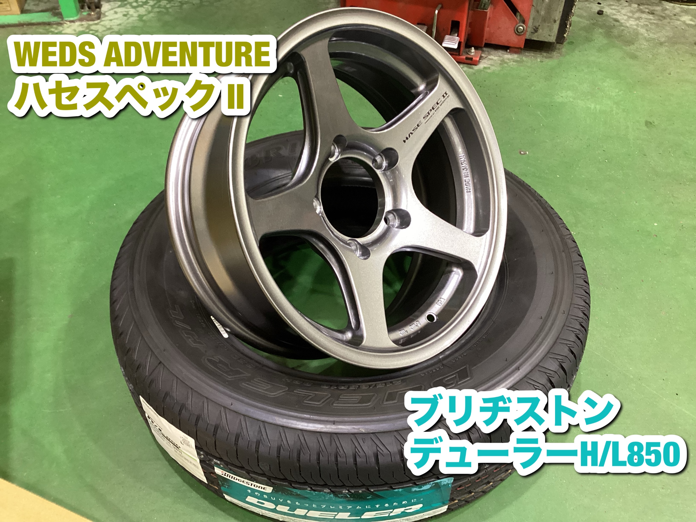 タイヤ館六日町のインチアップ事例】 ジムニーシエラJB74に