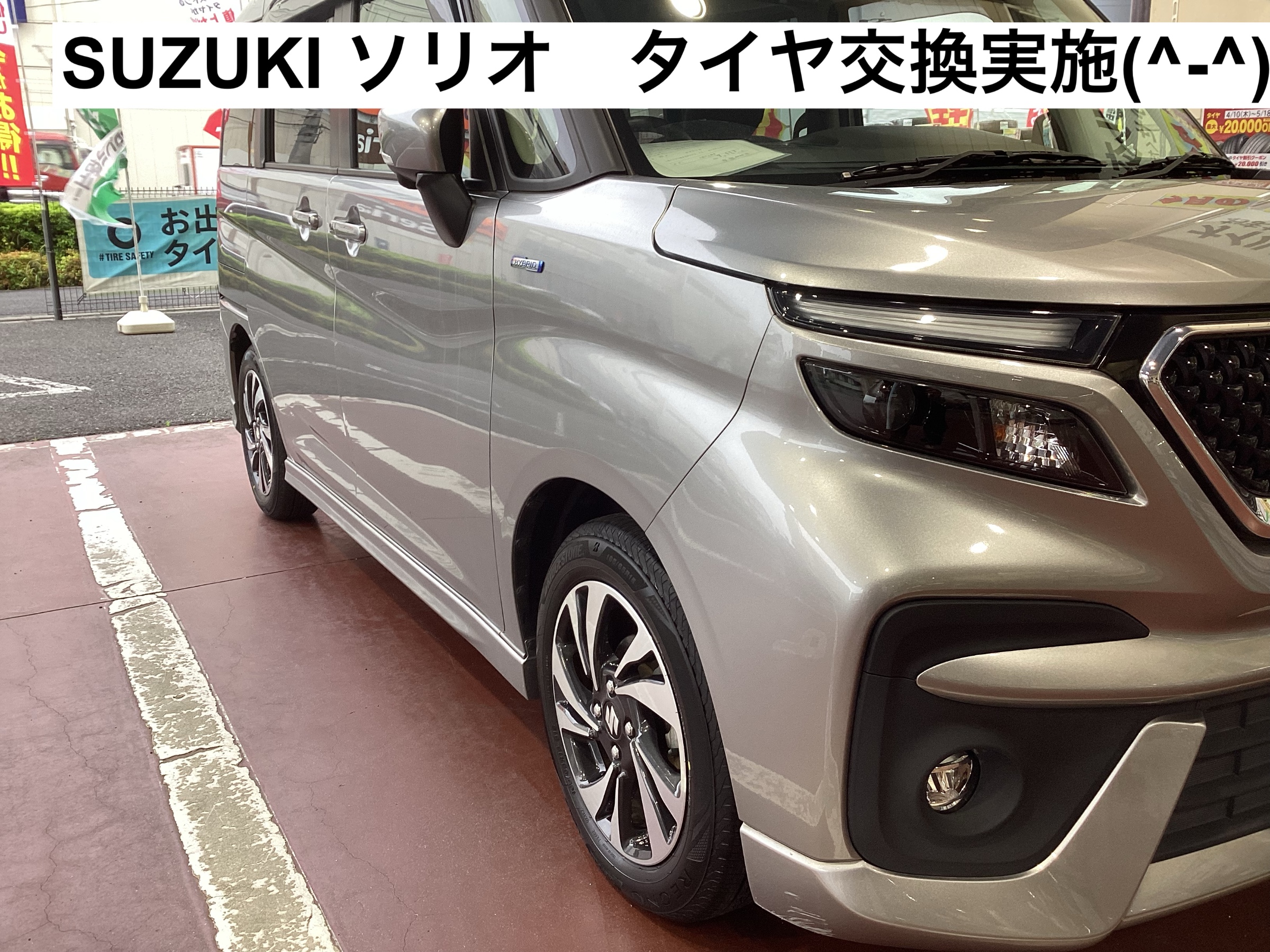 スタッフが撮影