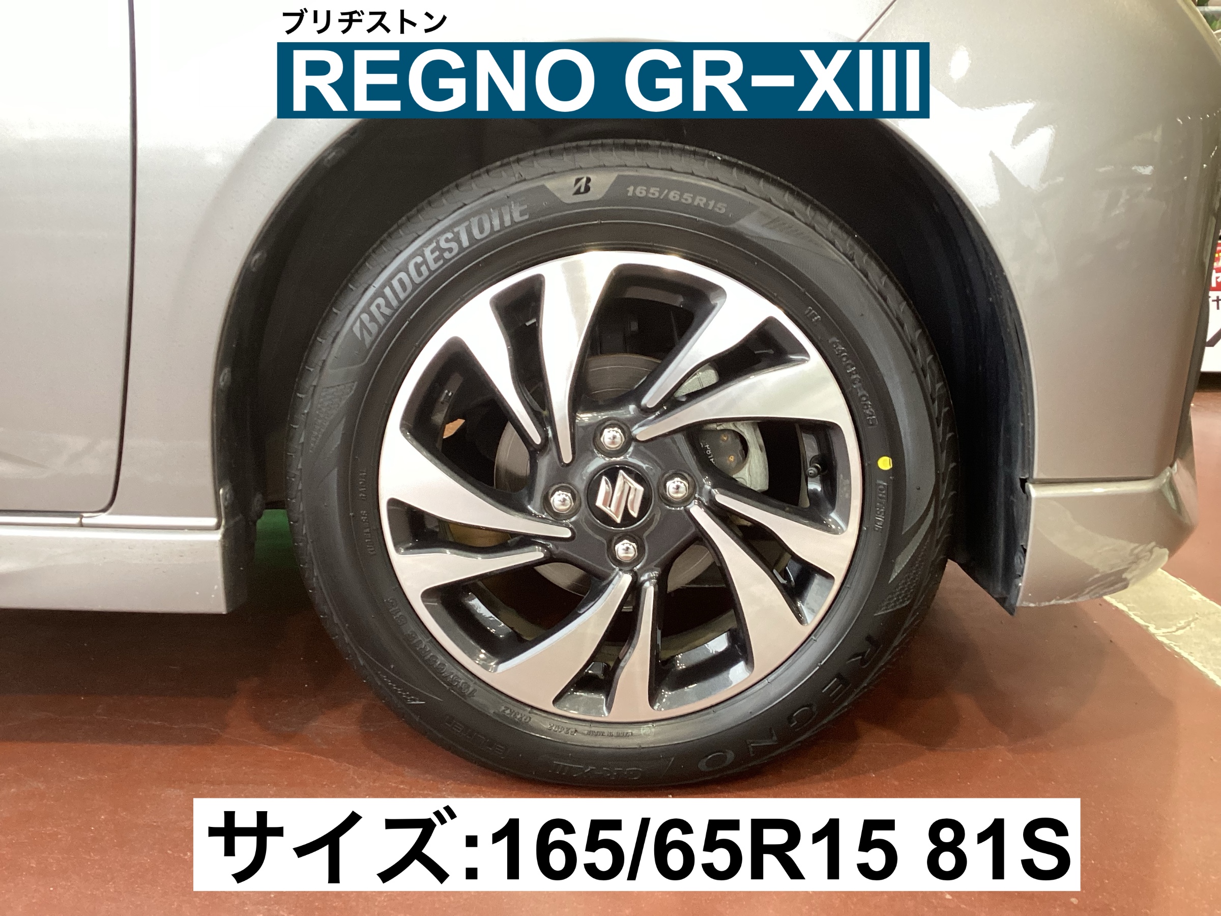 スタッフが撮影