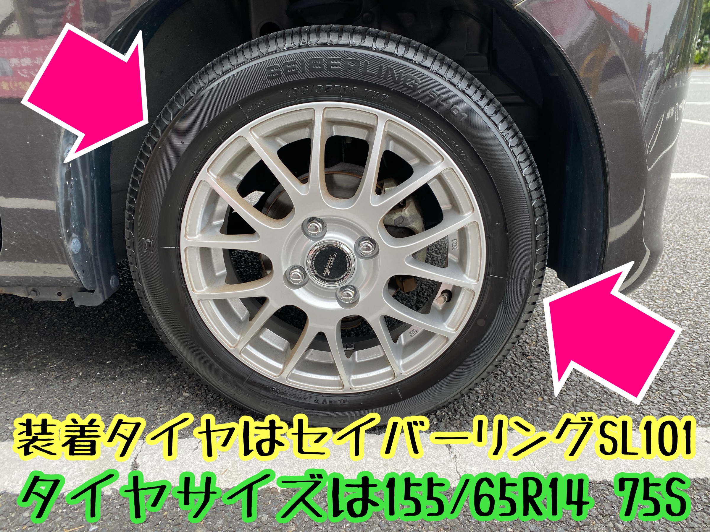 　　ブリヂストン　タイヤ館下松　タイヤ交換　アルミホイール　オイル交換　バッテリー交換　ワイパー交換　エアコンフィルター交換　アライメント調整　国産車　輸入車　下松市　周南市　徳山　柳井　熊毛　光　玖珂　周東　　