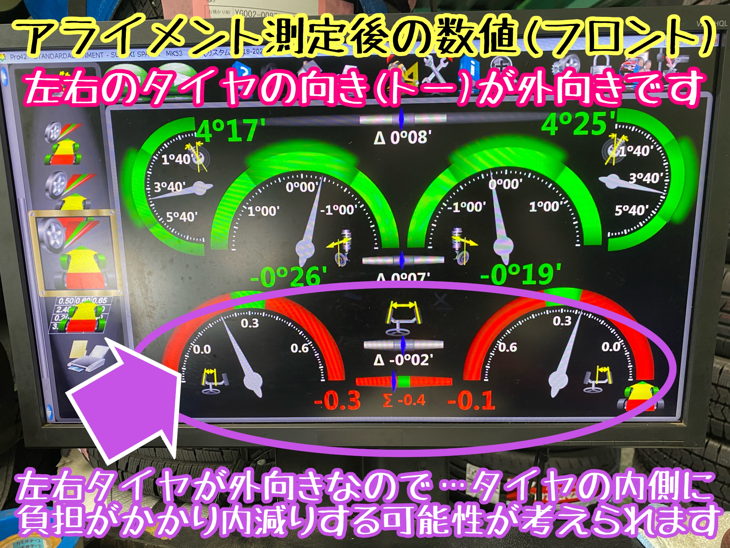 　　ブリヂストン　タイヤ館下松　タイヤ交換　アルミホイール　オイル交換　バッテリー交換　ワイパー交換　エアコンフィルター交換　アライメント調整　国産車　輸入車　下松市　周南市　徳山　柳井　熊毛　光　玖珂　周東　　