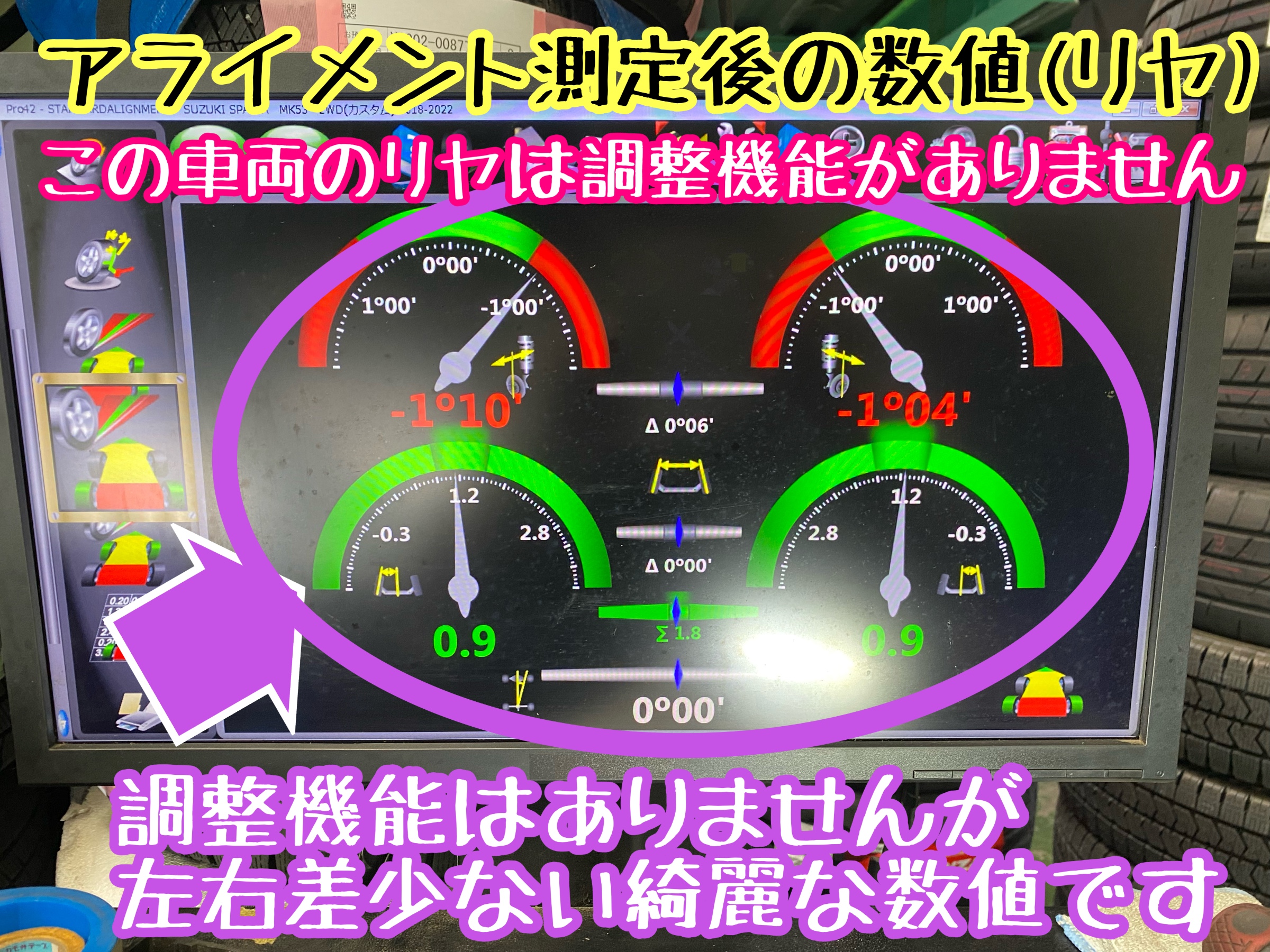 　　ブリヂストン　タイヤ館下松　タイヤ交換　アルミホイール　オイル交換　バッテリー交換　ワイパー交換　エアコンフィルター交換　アライメント調整　国産車　輸入車　下松市　周南市　徳山　柳井　熊毛　光　玖珂　周東　　
