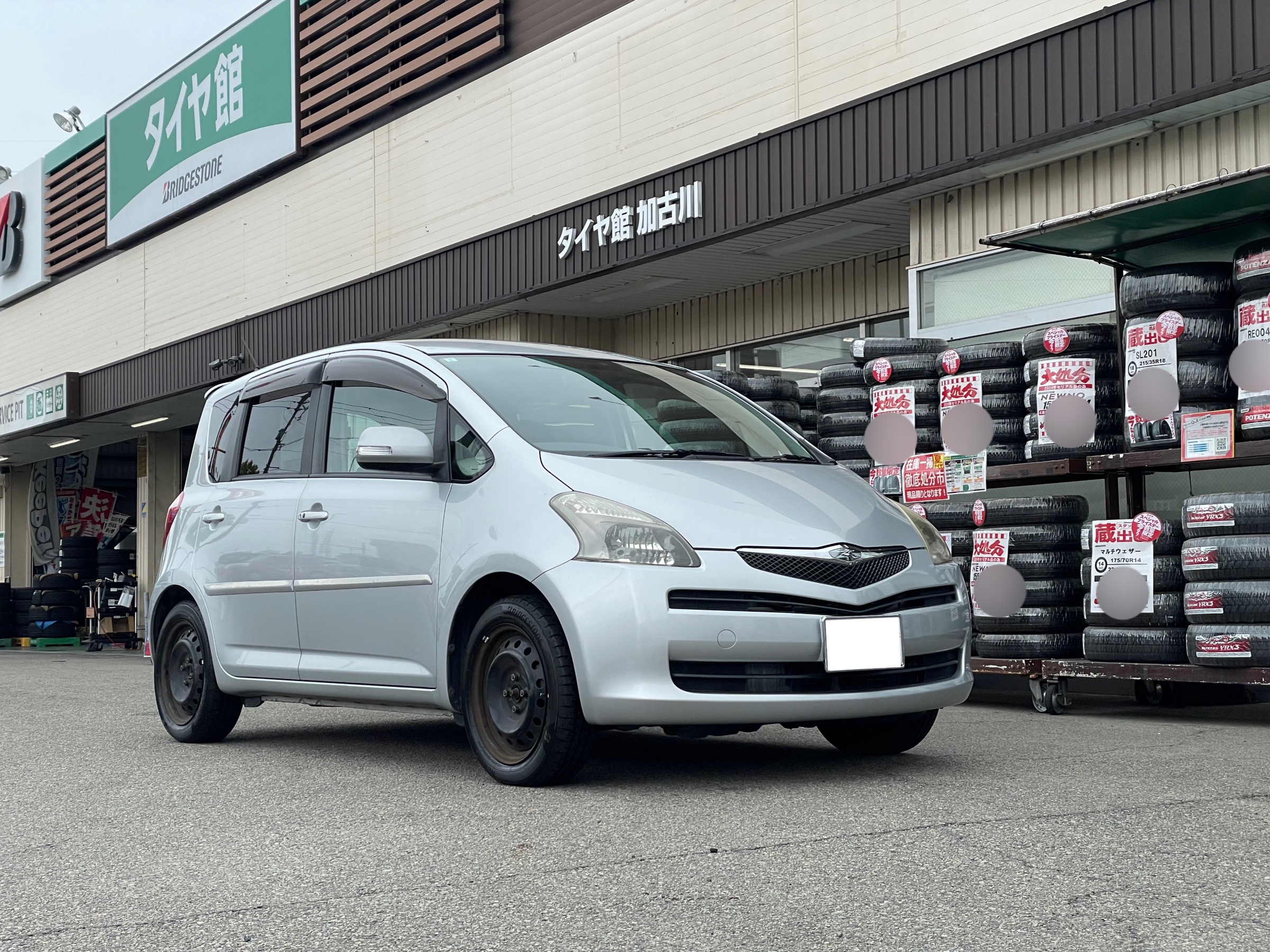 タイヤ館加古川 次回店舗おススメ情報