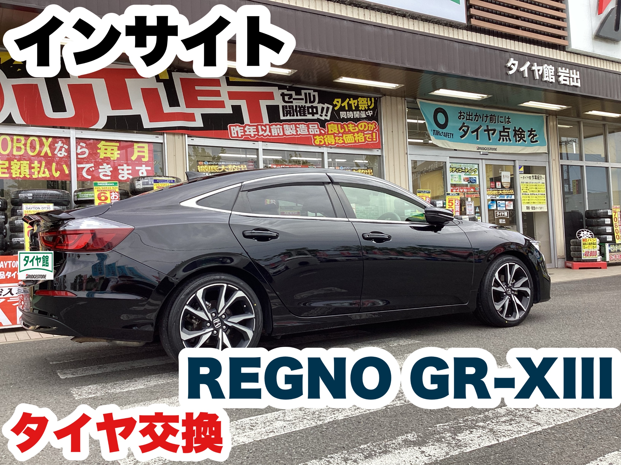 スタッフ撮影分