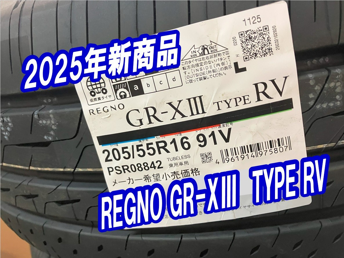 ヴォクシー タイヤ 専用ページ 2023 トヨタ ヴォクシー - ホイール＆タイヤサイズ、PCD