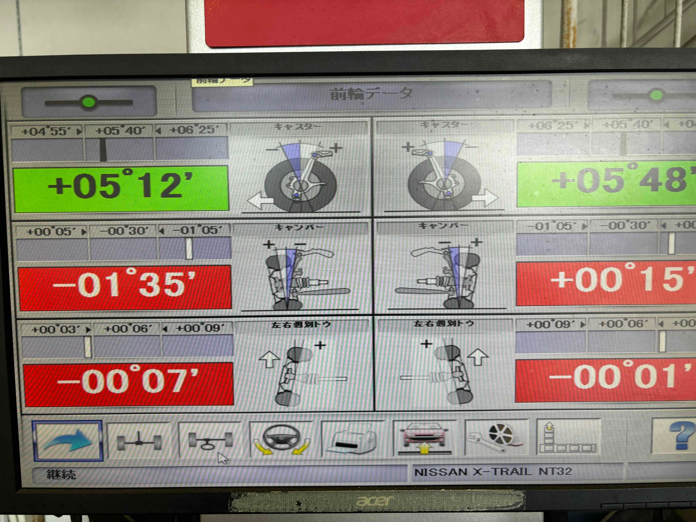 お客様承諾済み。