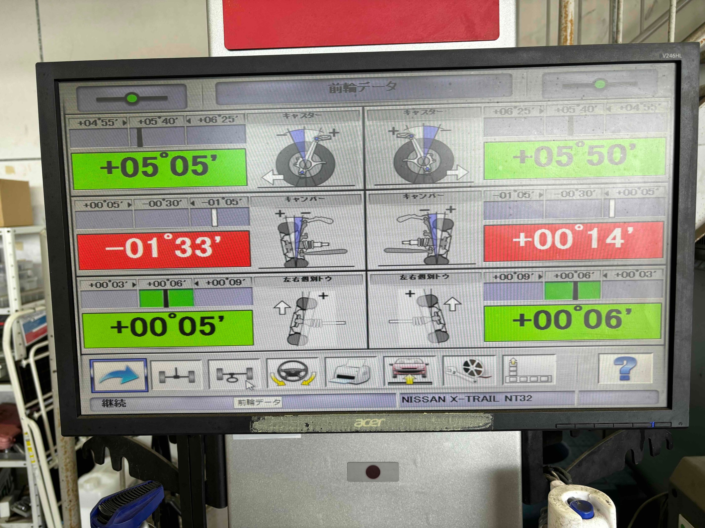 お客様承諾済み。