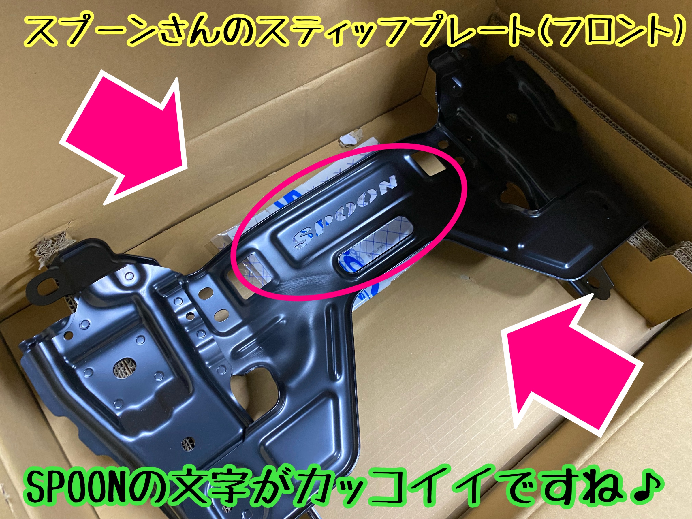 　　ブリヂストン　タイヤ館下松　タイヤ交換　アルミホイール　オイル交換　バッテリー交換　ワイパー交換　エアコンフィルター交換　アライメント調整　国産車　輸入車　下松市　周南市　徳山　柳井　熊毛　光　玖珂　周東　　